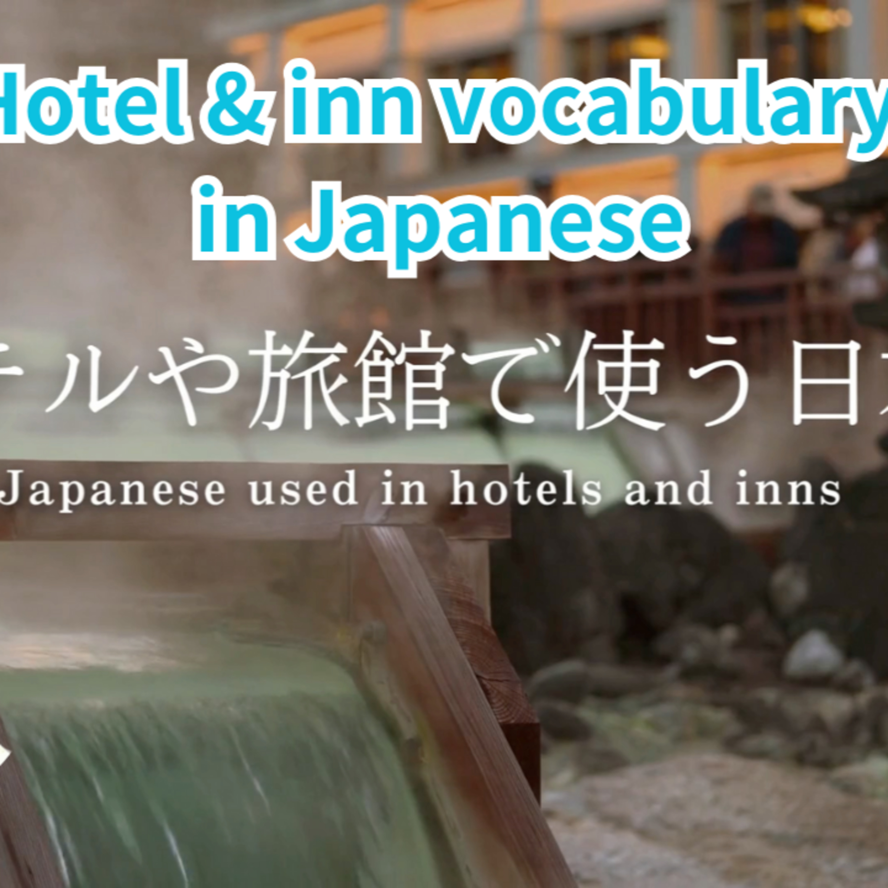 Nihongo with Takasugi senpai