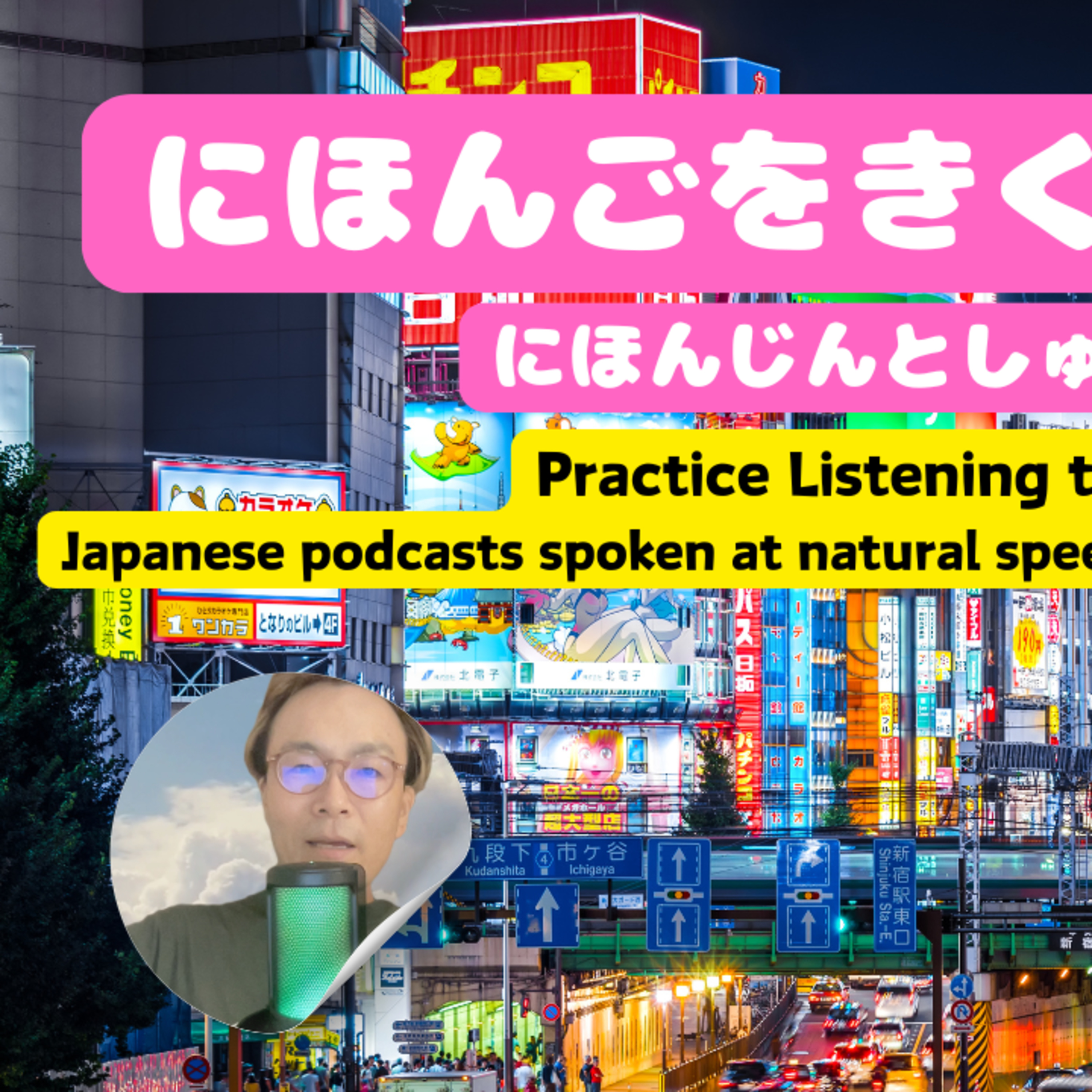 Nihongo with Takasugi senpai
