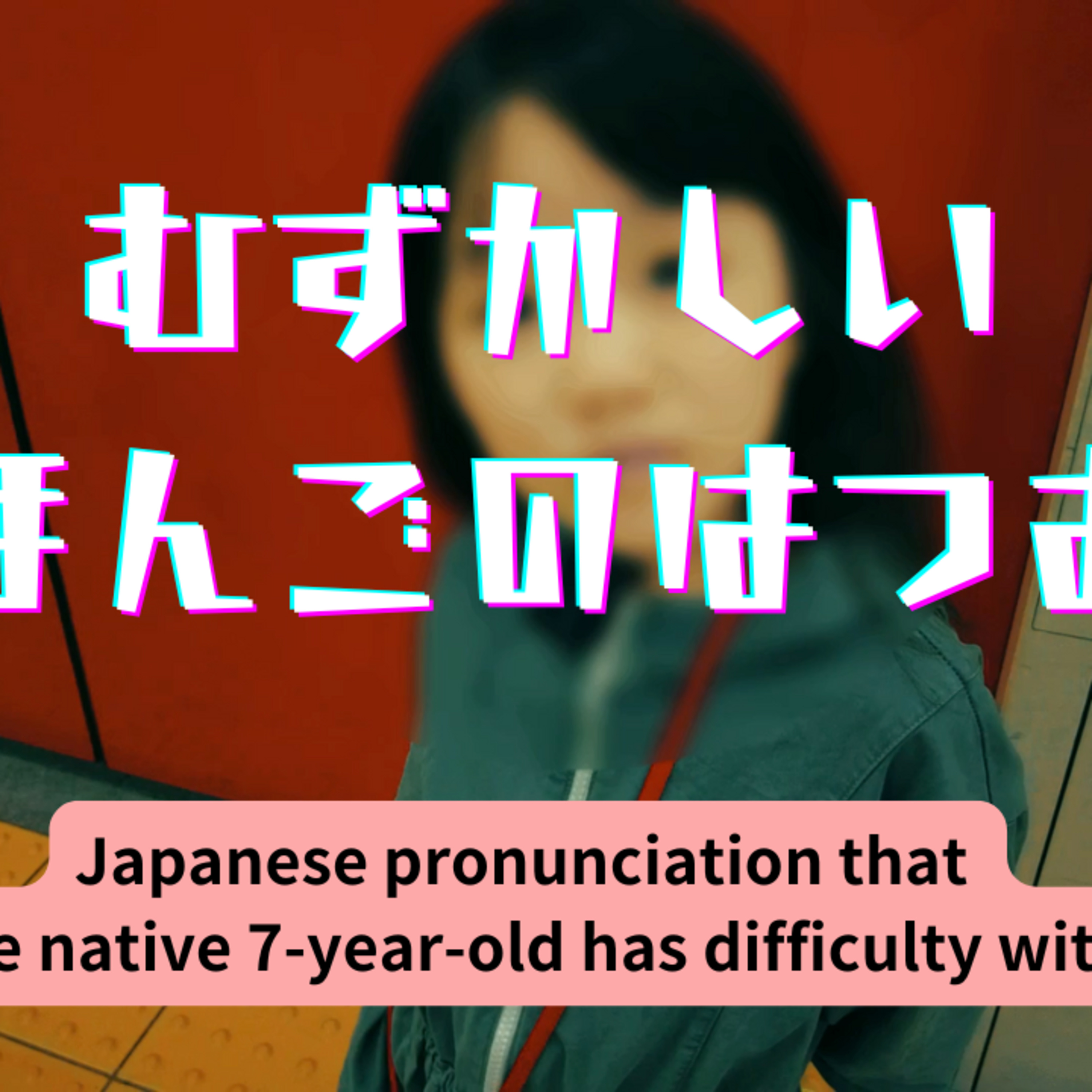 Nihongo with Takasugi senpai