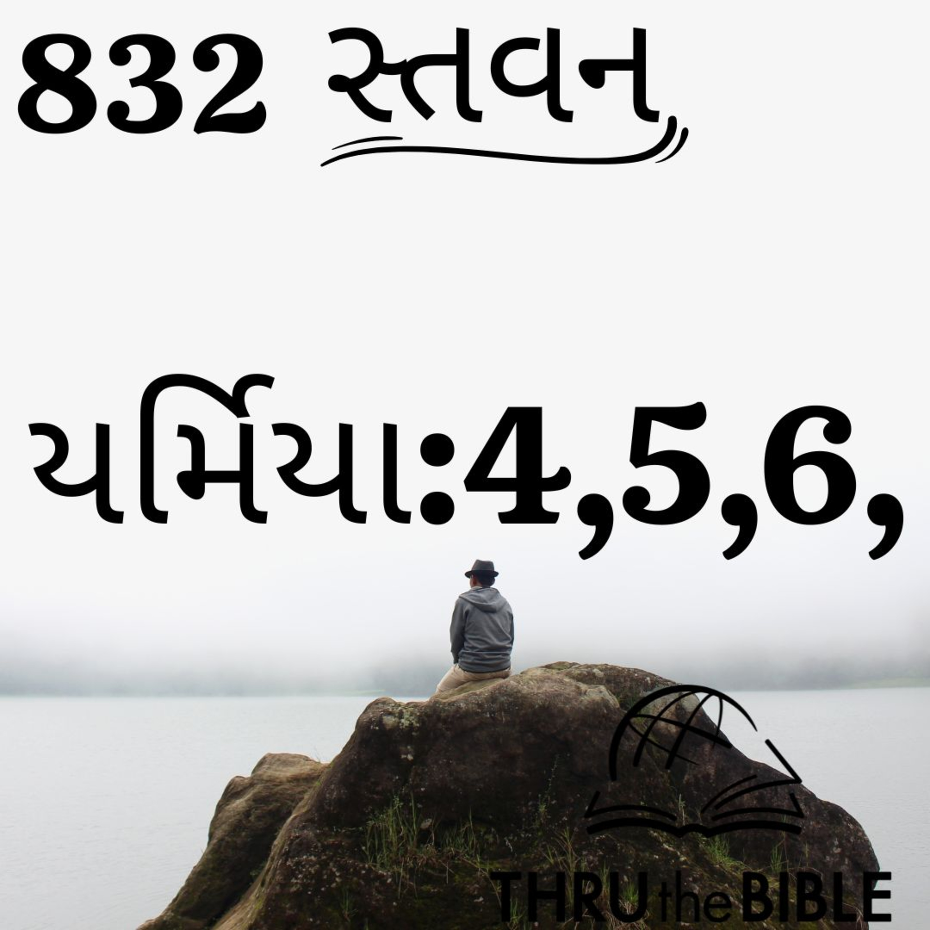 Stavan Gujarati Bible Study