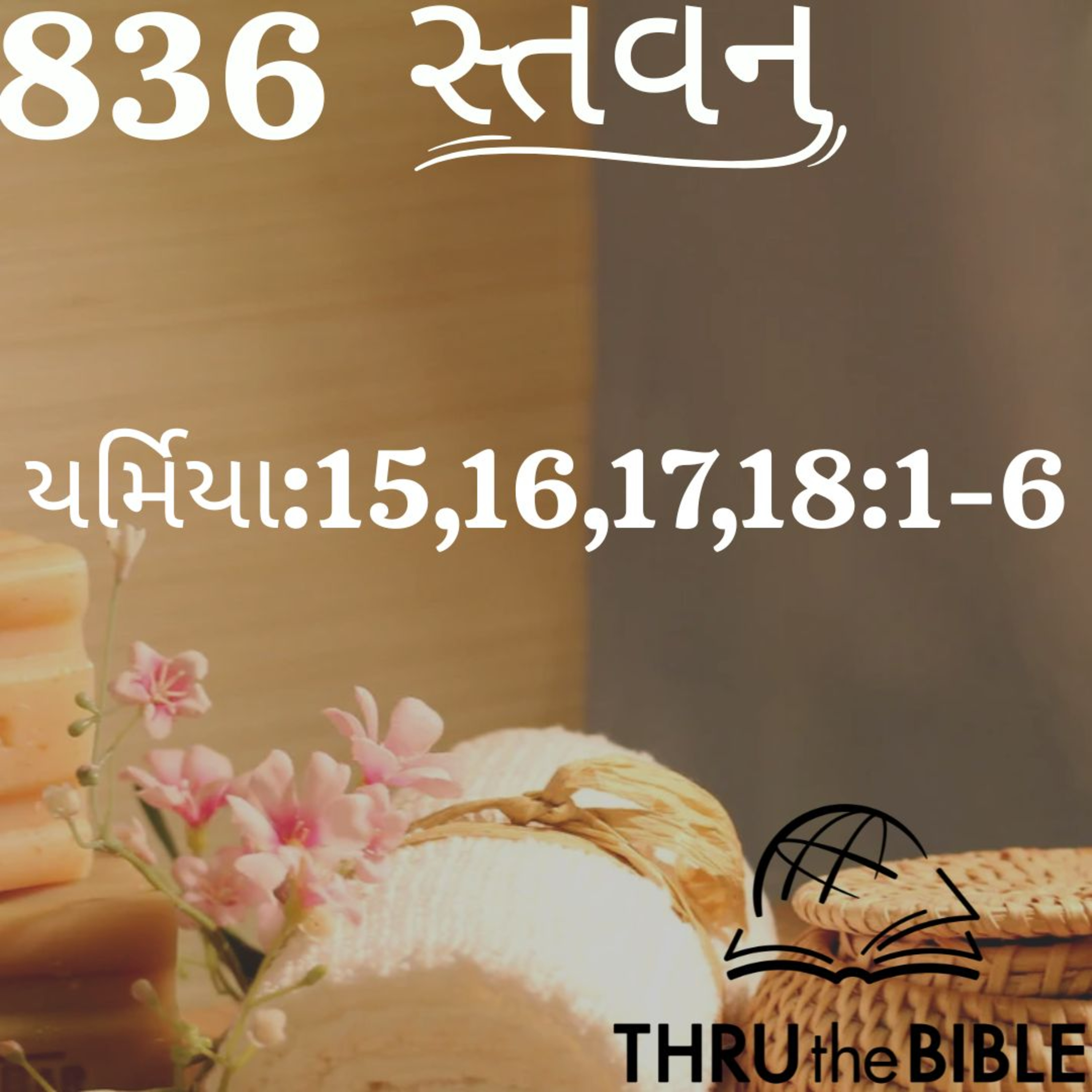 Stavan Gujarati Bible Study