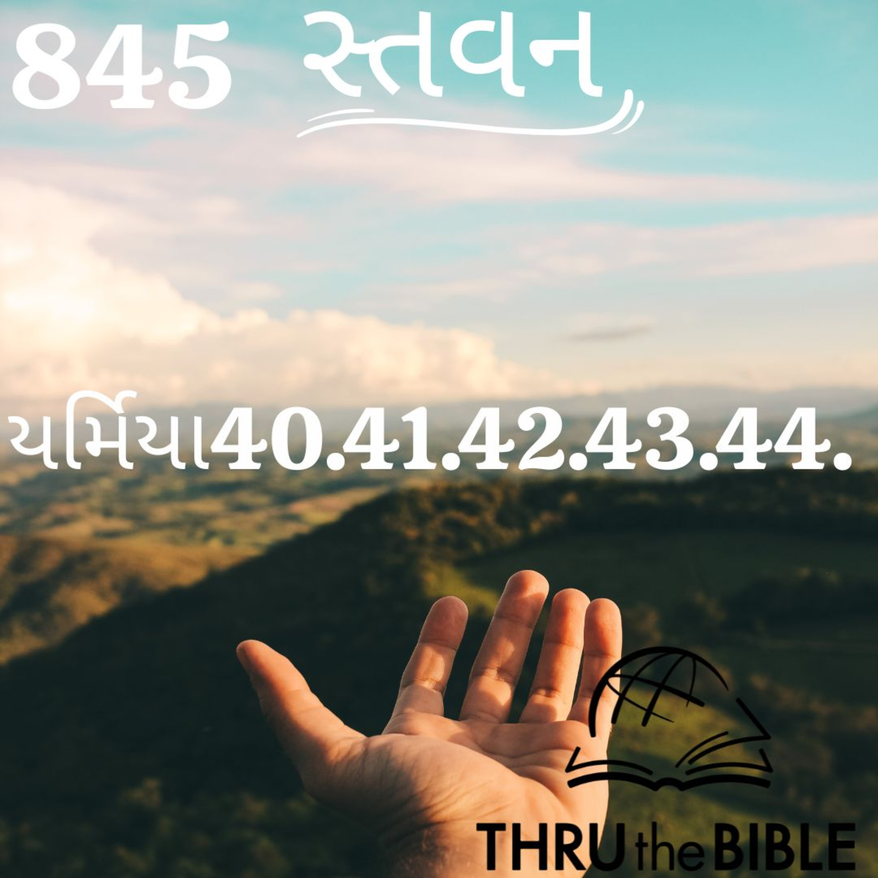Stavan Gujarati Bible Study