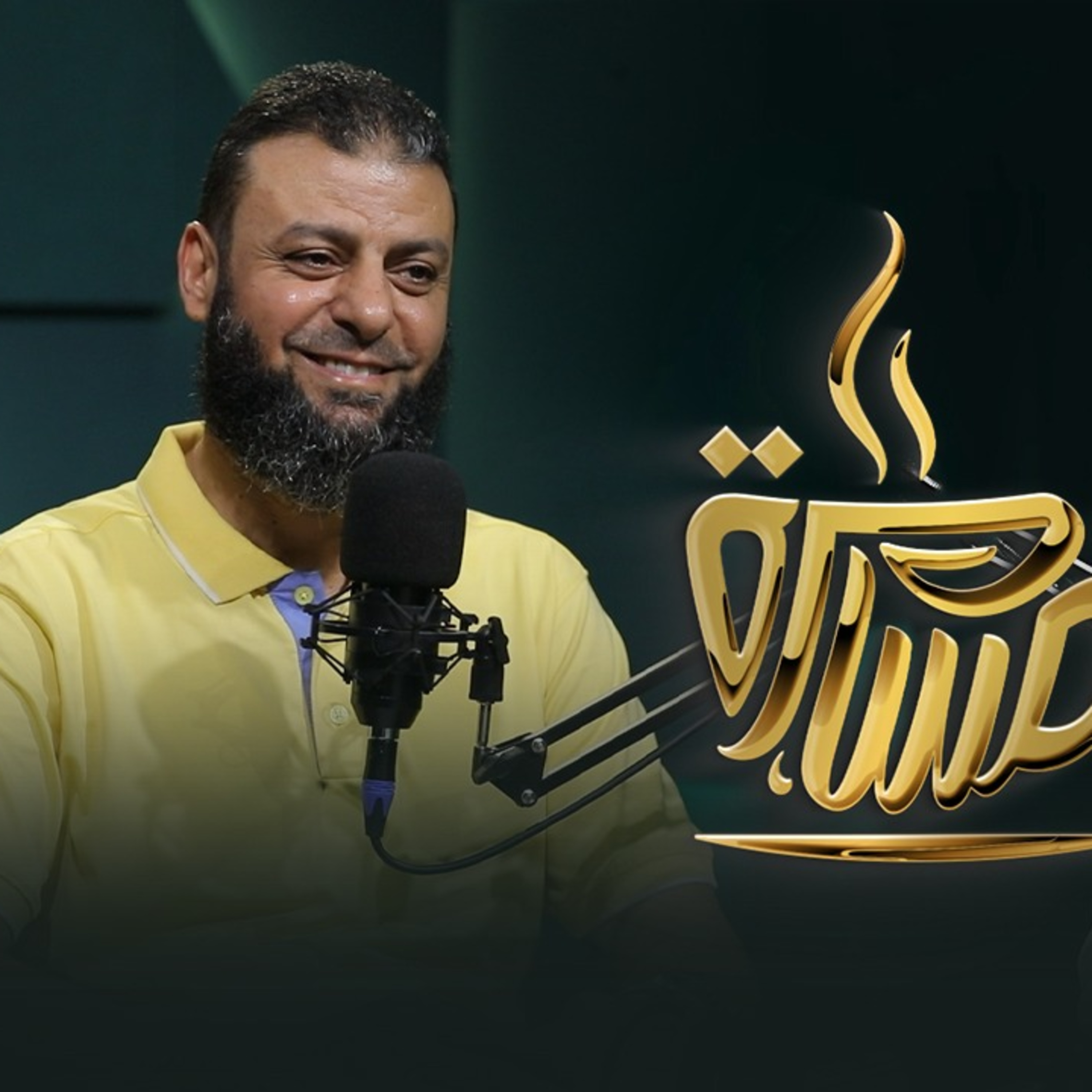 الحلقة رقم 2 | المهندس علي زيادة | في ضيافة حماده إسماعيل فوده episode artwork