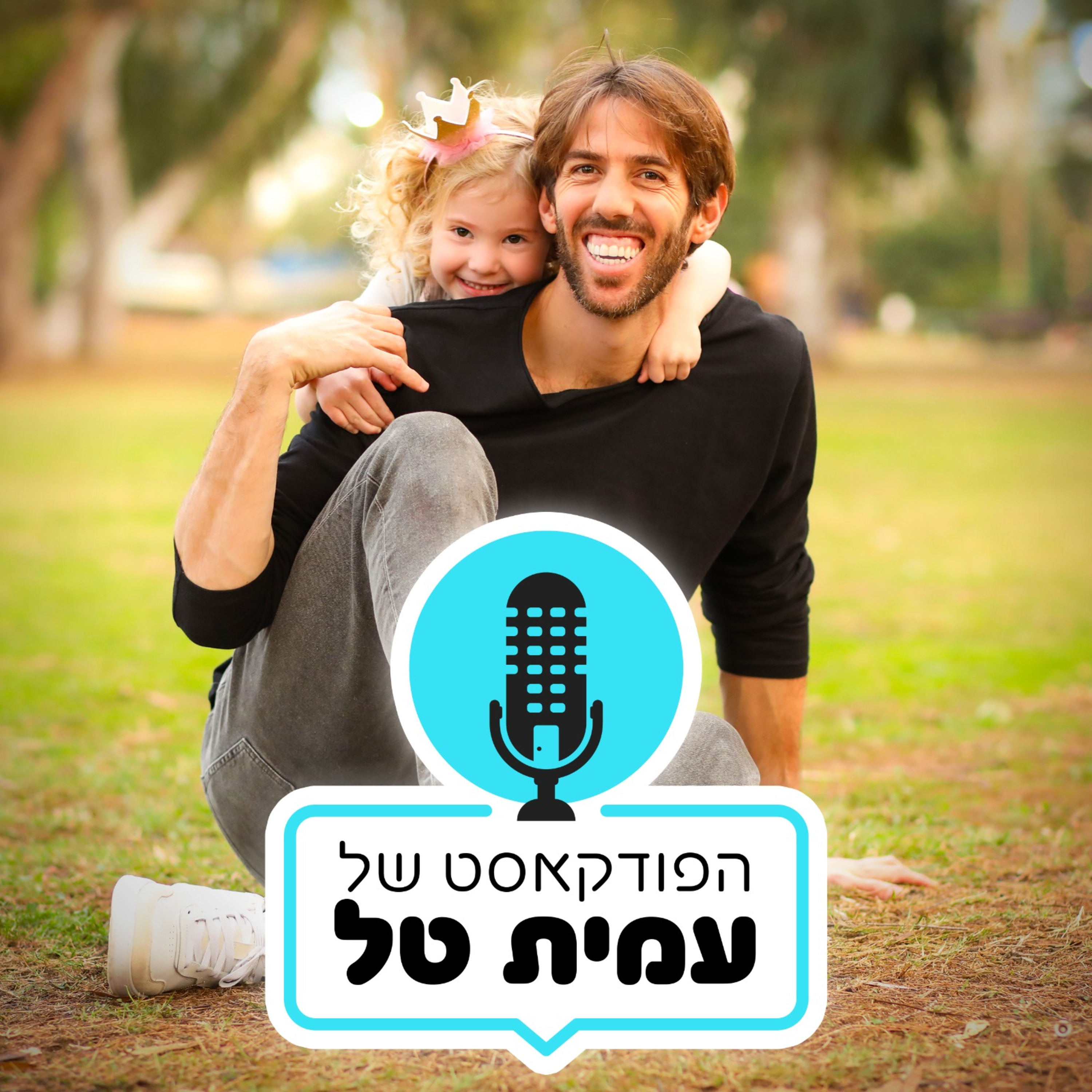 פרק 2 | 2 טיפים שכל קונה דירה חייב לדעת בתל אביב ובכלל