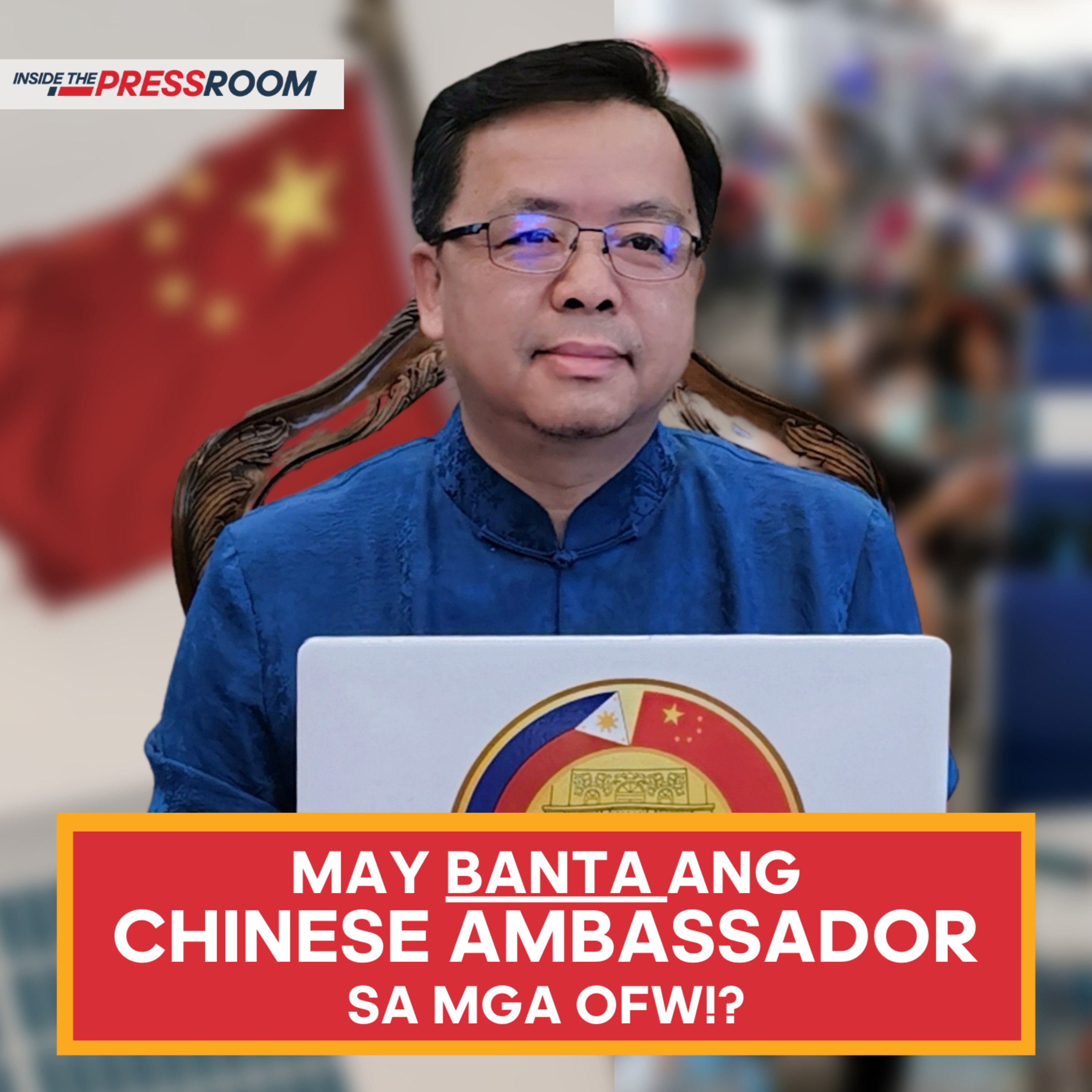 Inside The Press Room