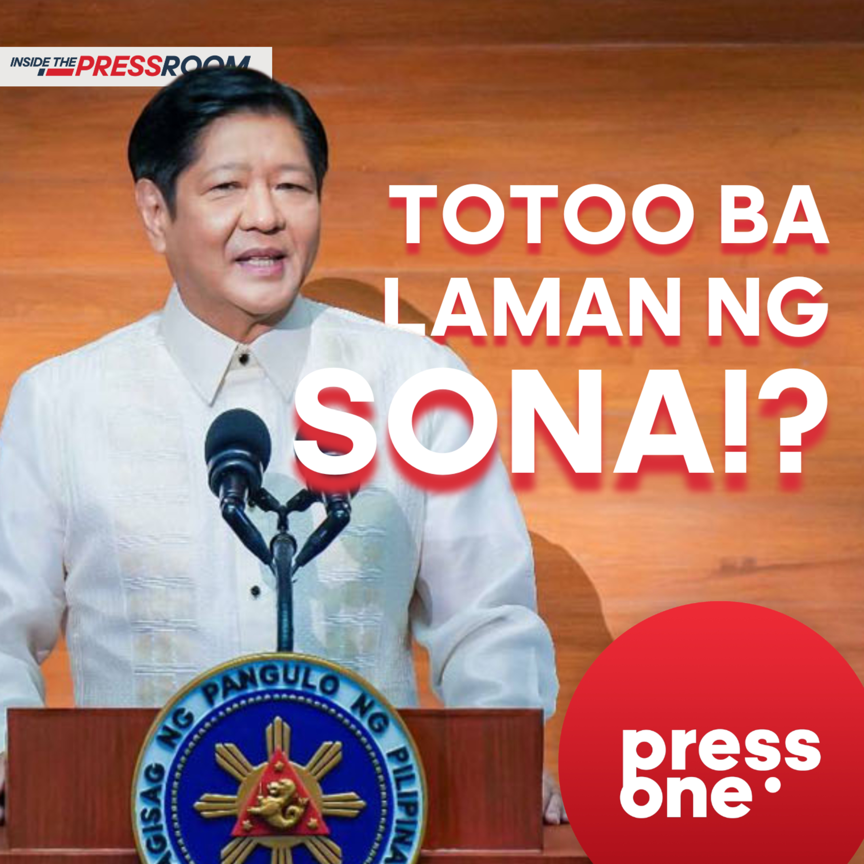 Inside The Press Room