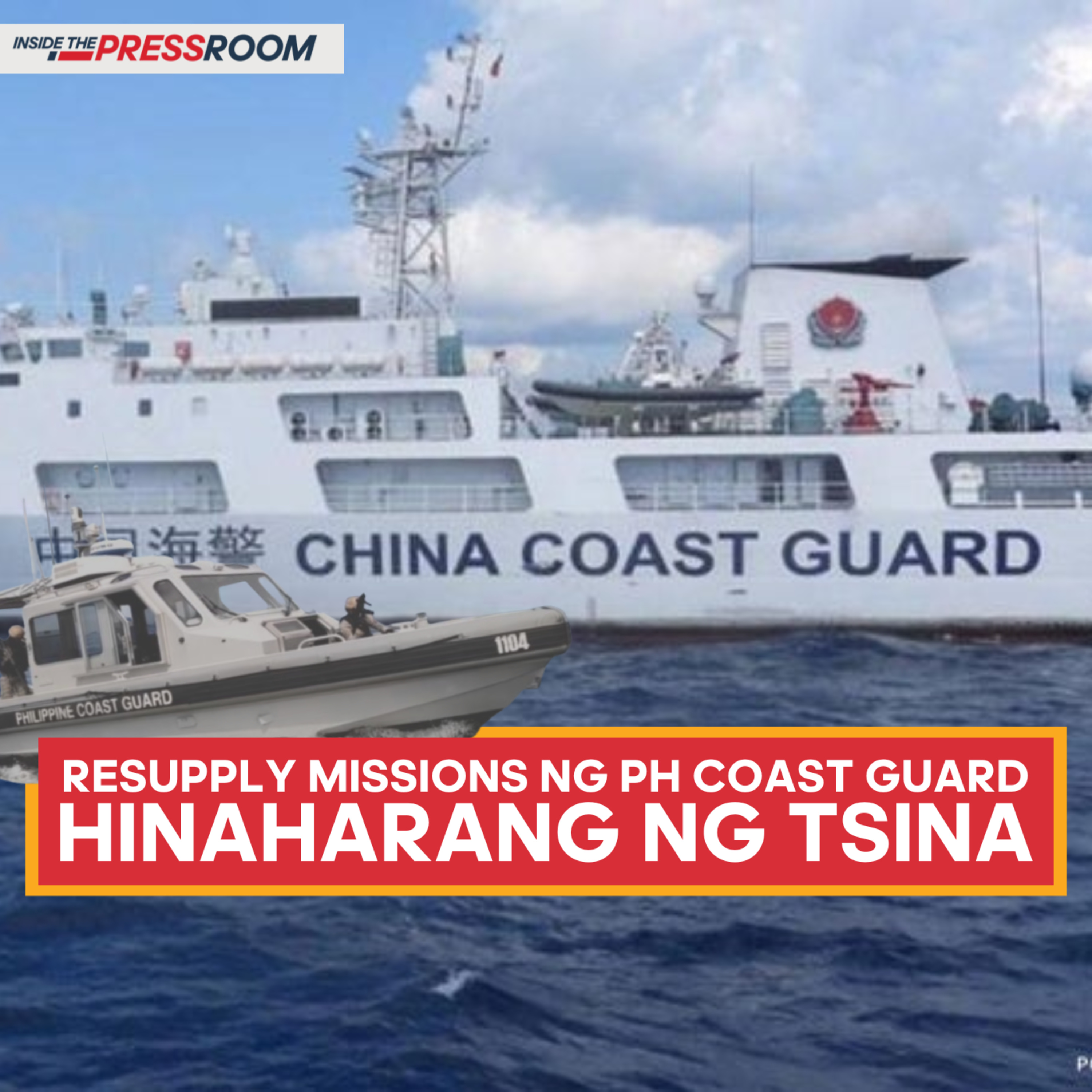 Inside The Press Room