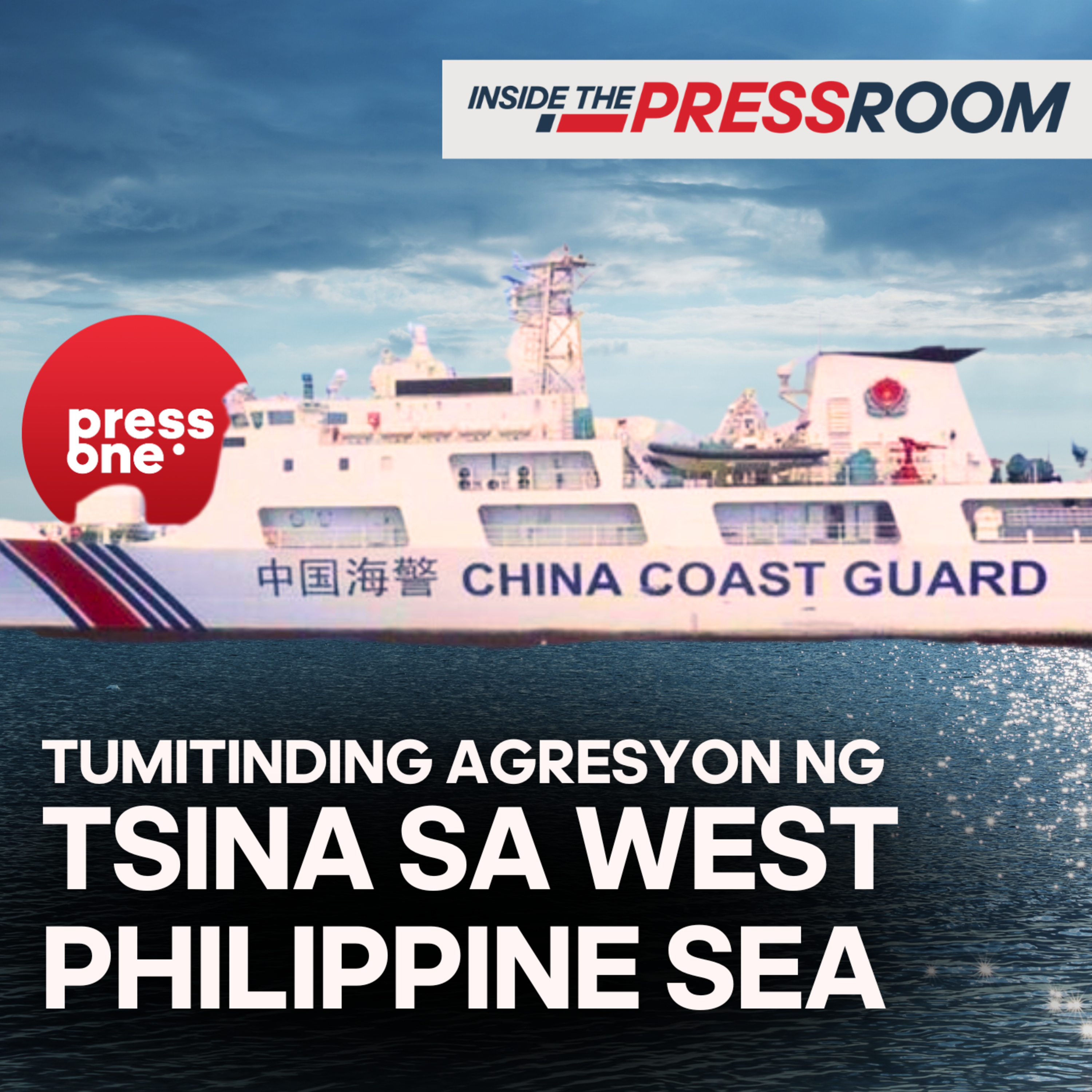 Inside The Press Room