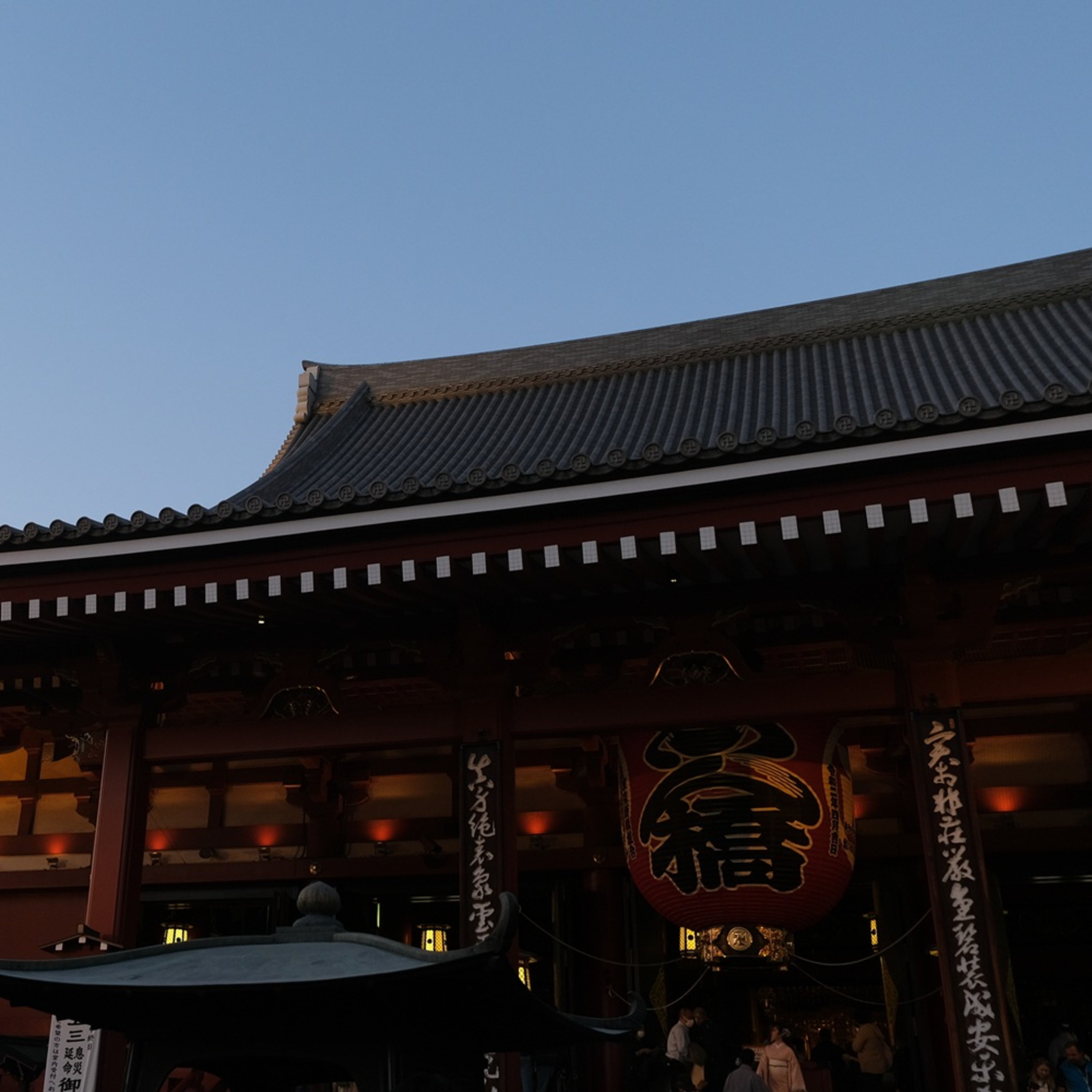 #21 Tokyo, my favorite city 我最喜欢的城市东京 | Chinese Immersion for Intermediates episode artwork