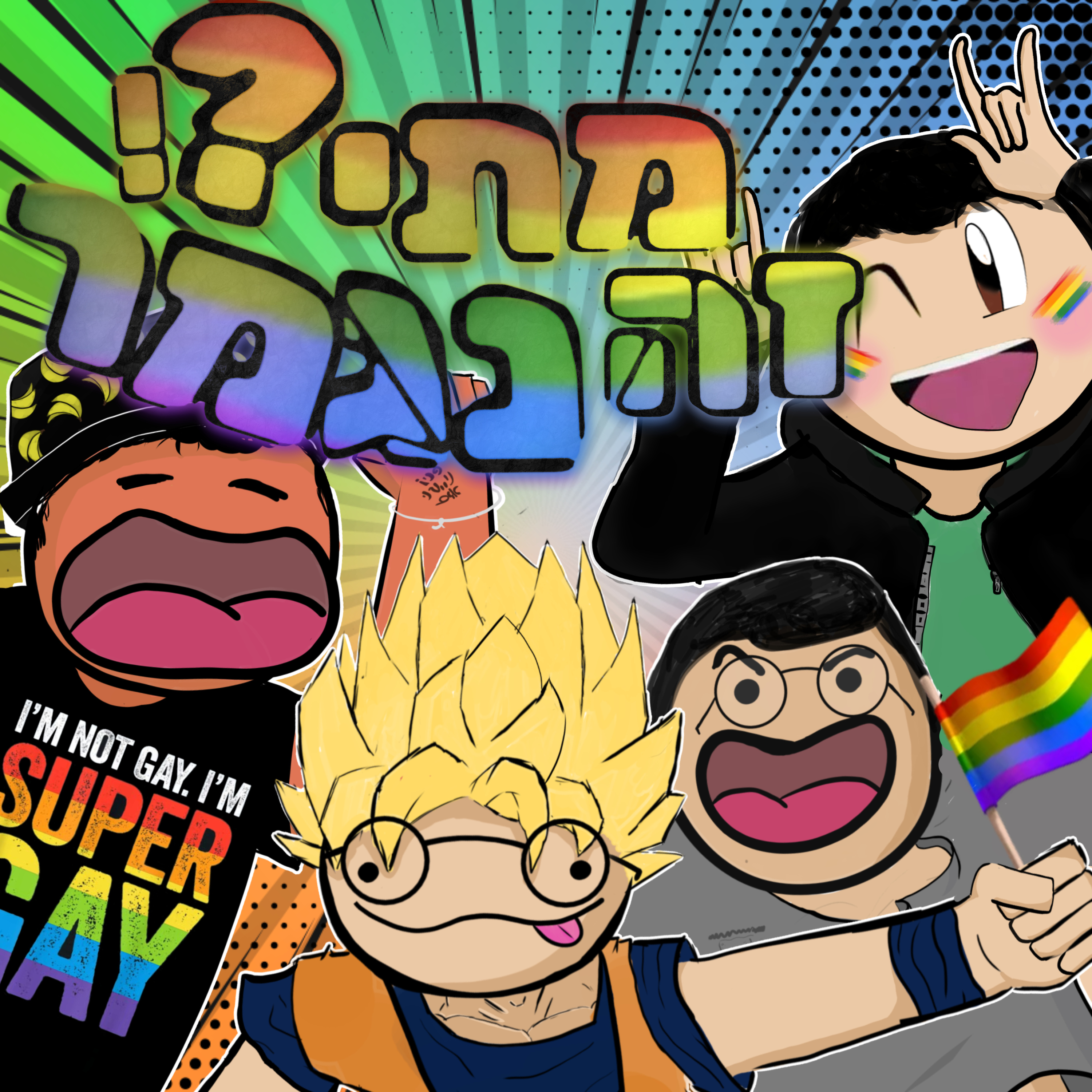 פרק 8- ספיישל חודש הגאווה (יאחתי) episode artwork