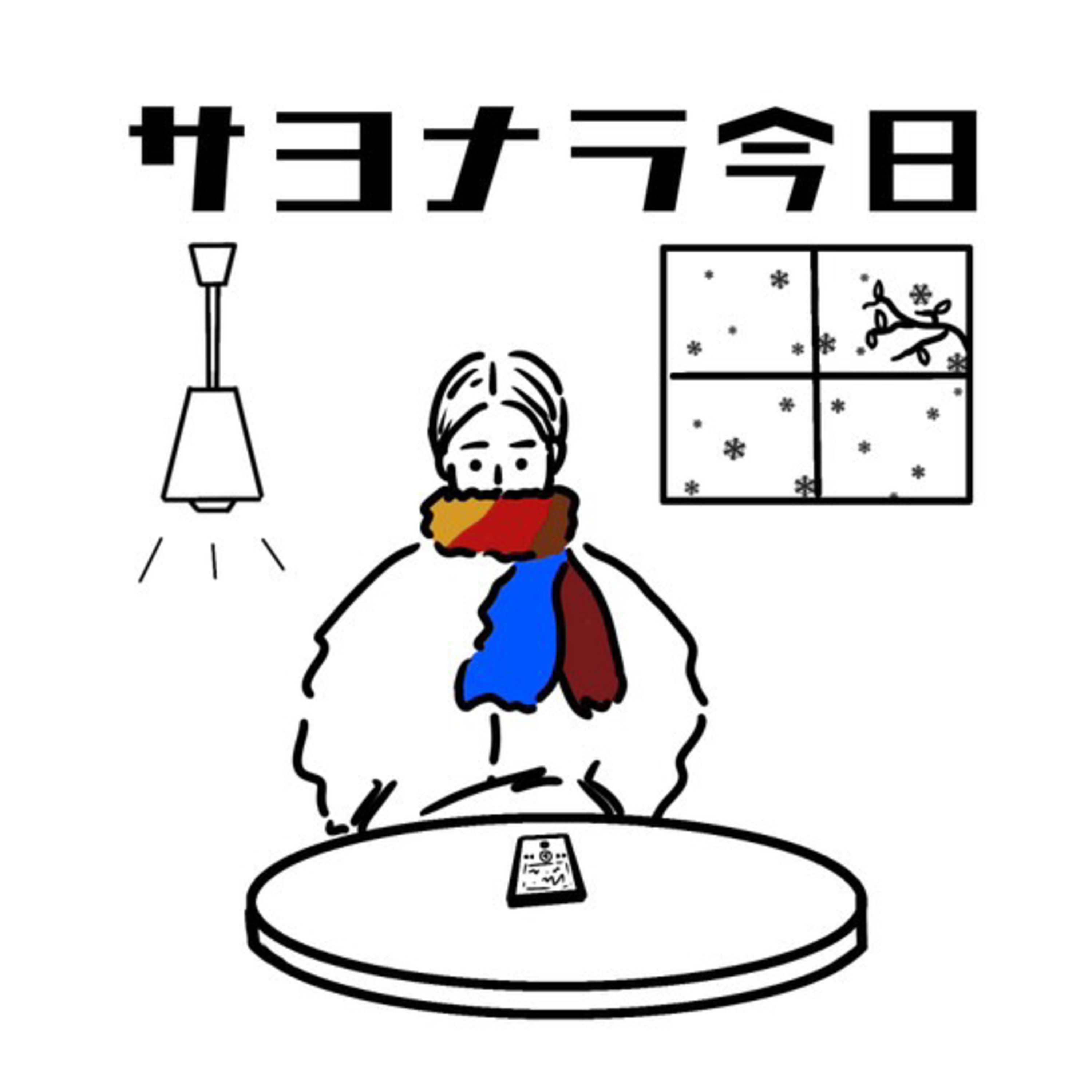 #35 “選曲がジジィ”懐かしのTRFを振り返る episode artwork