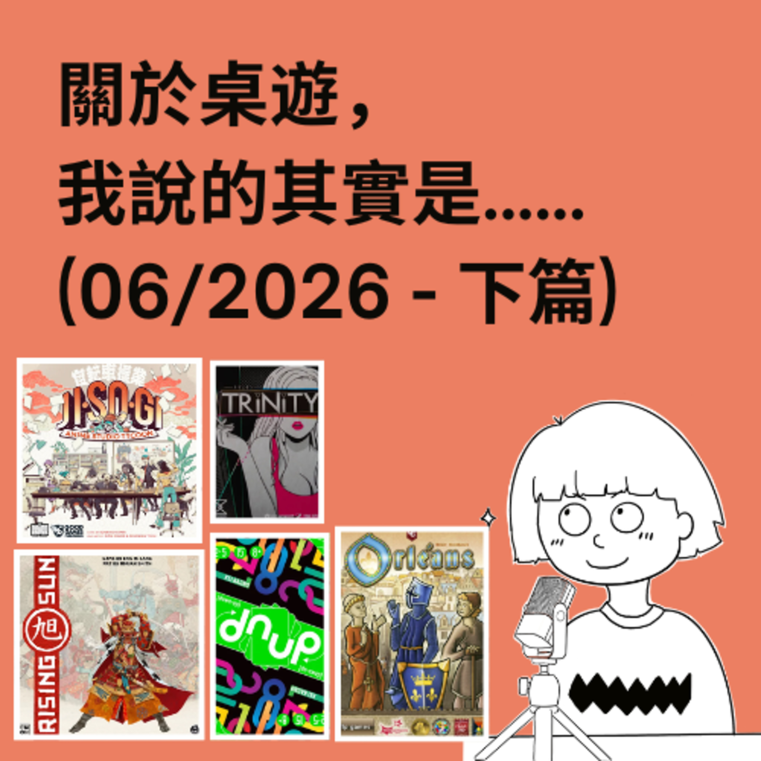 #63 - 06/2026 (下) | 每月桌遊簡評&感想 | dnup, Orléans, Jisogi, Rising Sun(旭日戰魂錄), Trinity (三重都市) episode artwork