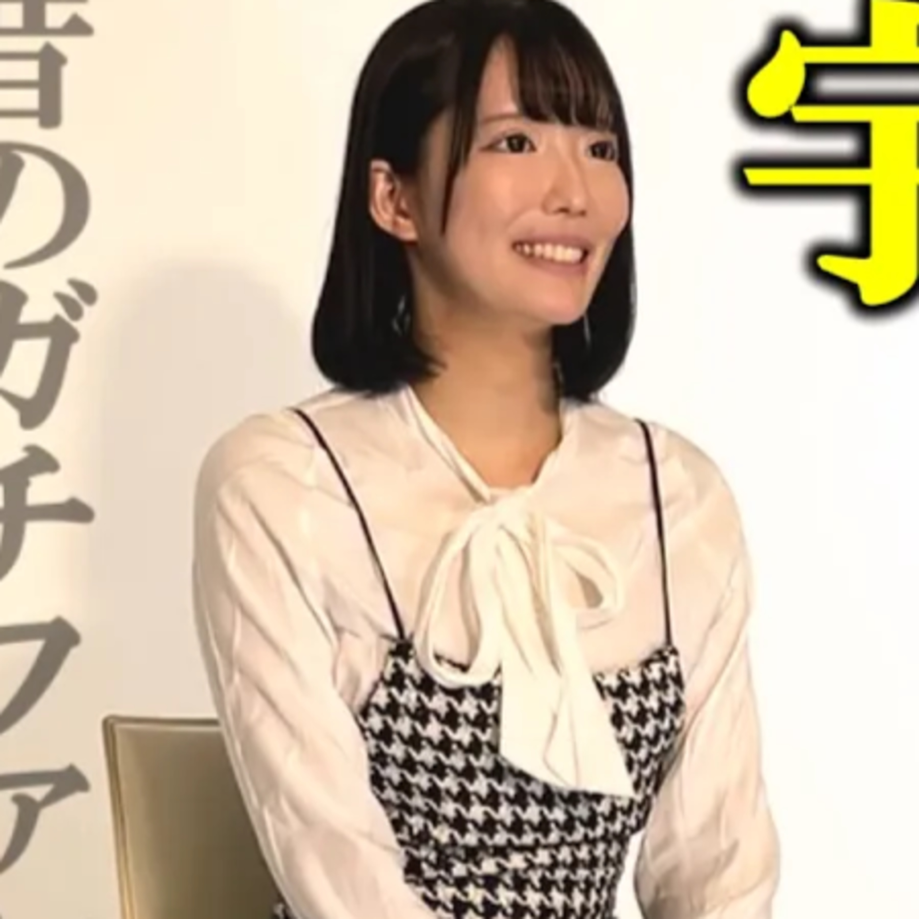 #44【宇佐美みおん】昔のファンと♥/8歳で●● セクシー女優さんに「キワドイこと聞いちゃいました」 好きな映画は『SAW』『バイオハザード』 episode artwork