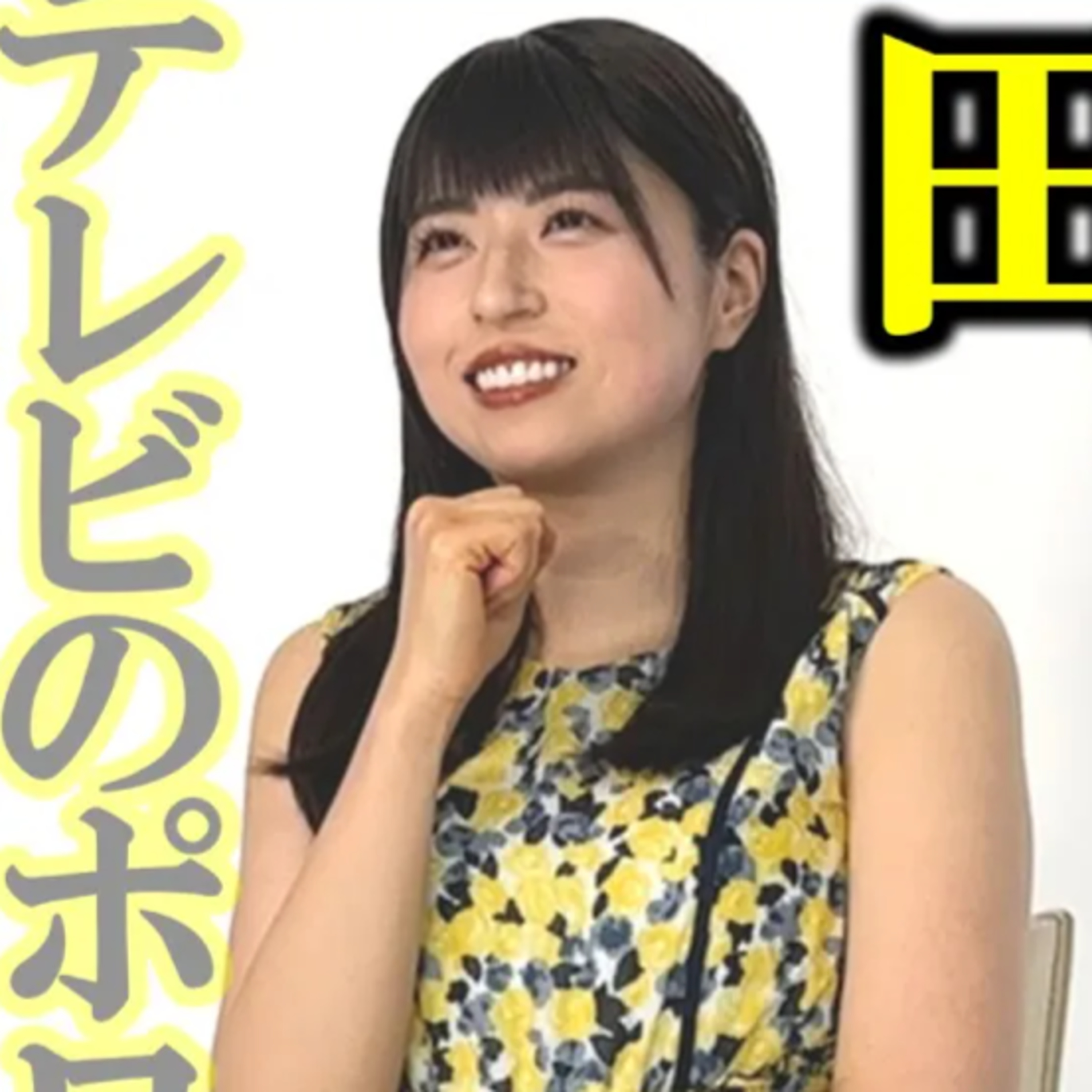 #49【田原凛花】農機具小屋で♥/昔のテレビで目覚めた♥ 好きな映画は『ザ・テノール 真実の物語 episode artwork