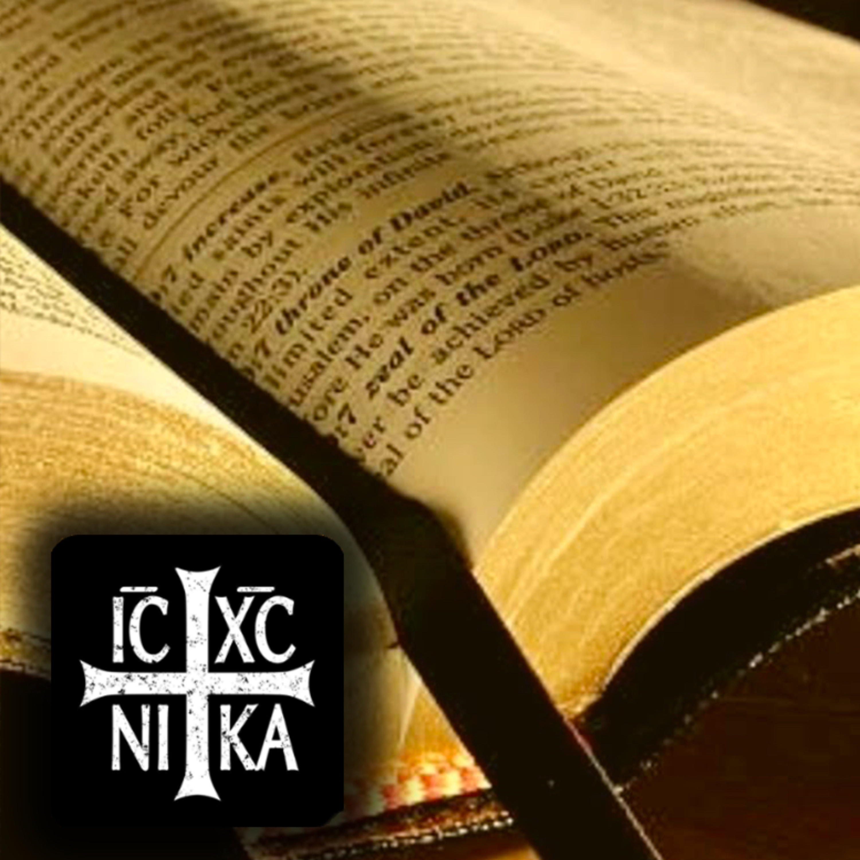 Dhiata e Re (The New Testament in Albanian)
