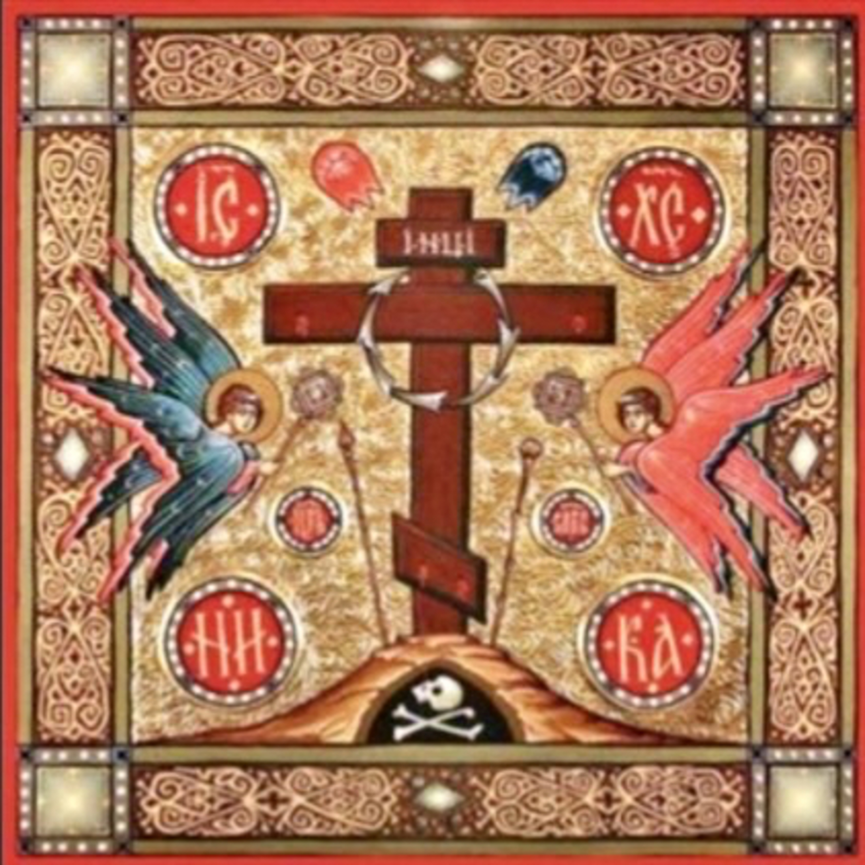 Daily Shorter Catechism of the Orthodox Church (St Philaret of Moscow)