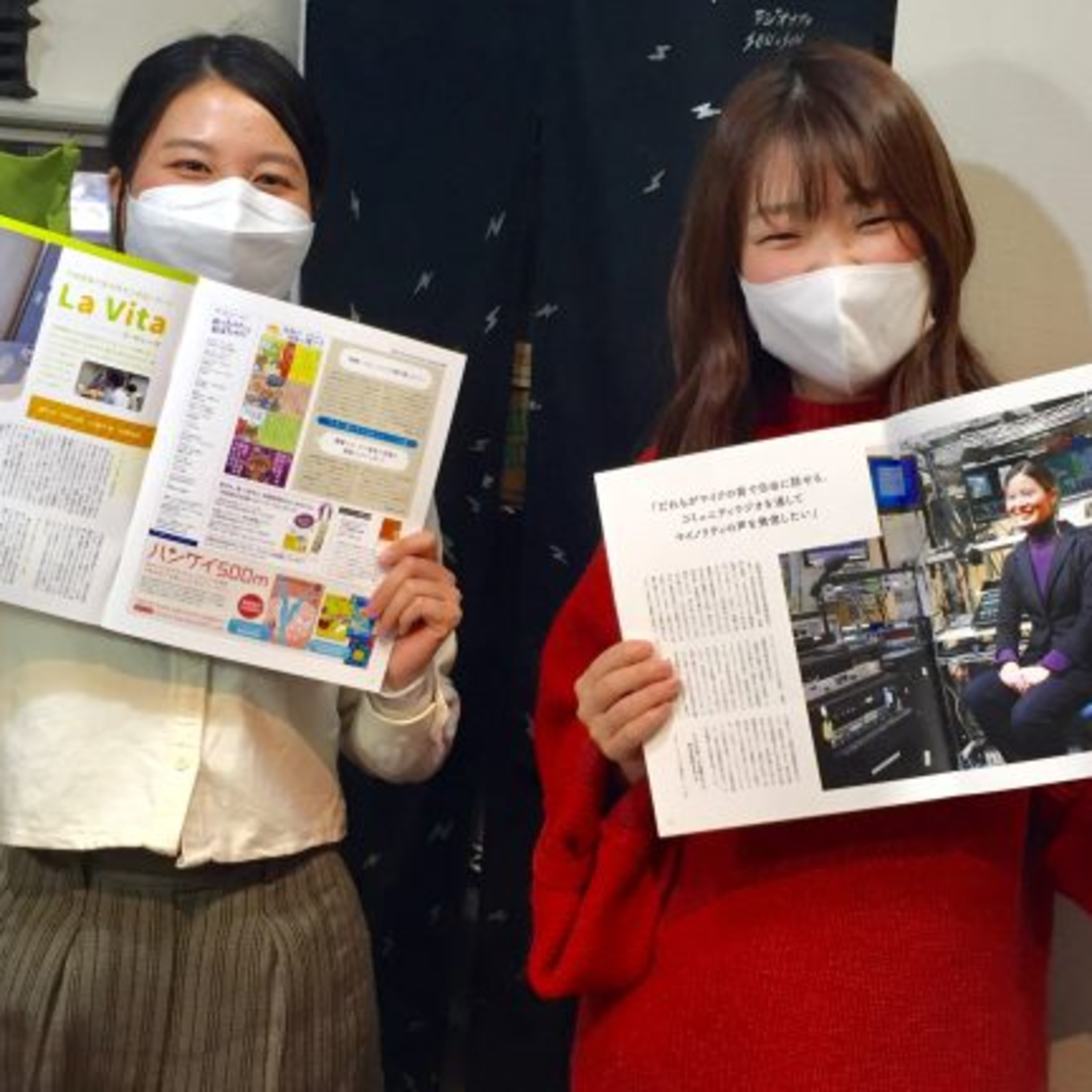 【いち・に・の三条ラジオカフェ】2022-12-12OA 株式会社ユニオン・エー 山田梨世さん episode artwork