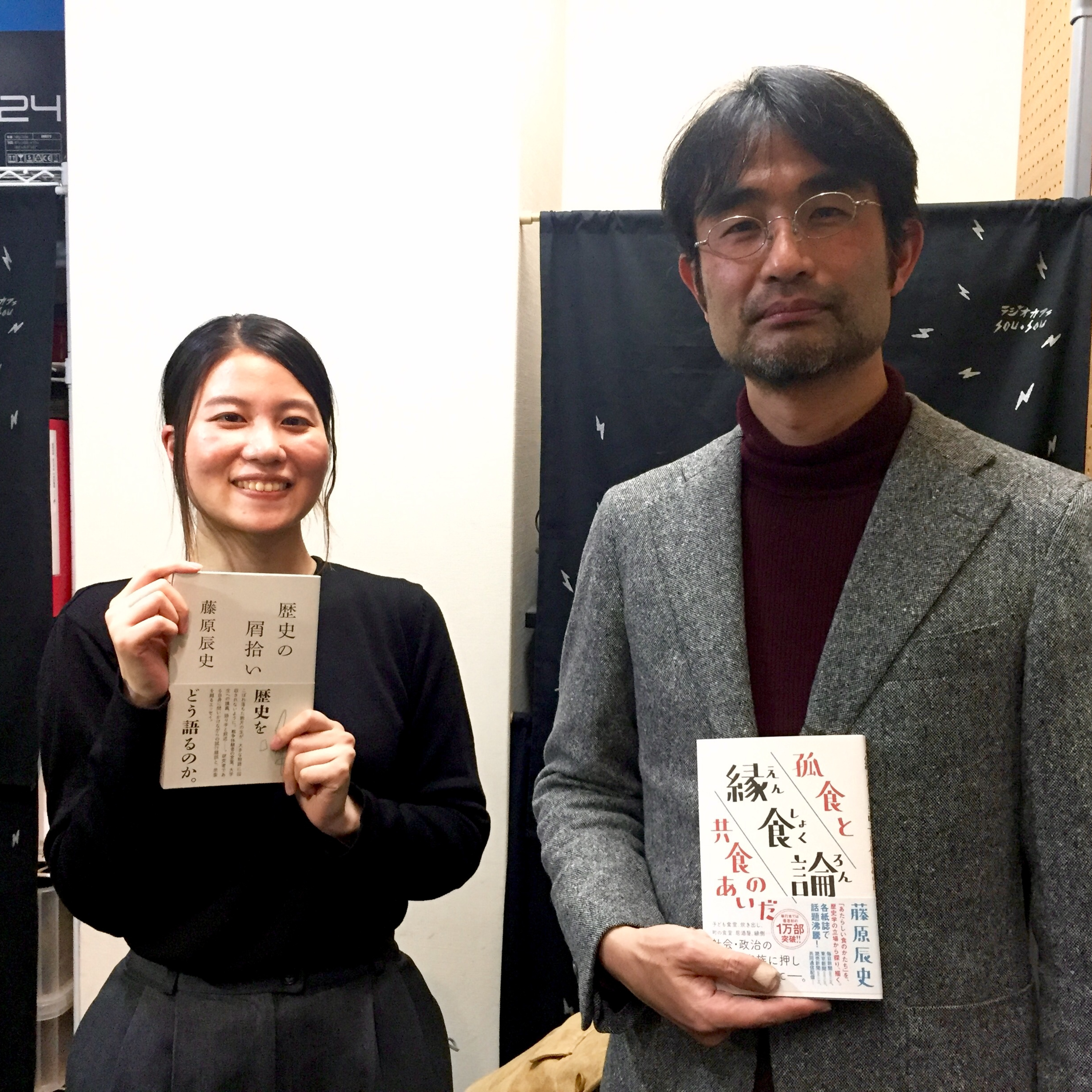 2022-12-26OA 歴史学者、京都大学人文科学研究所准教授 藤原辰史さん episode artwork