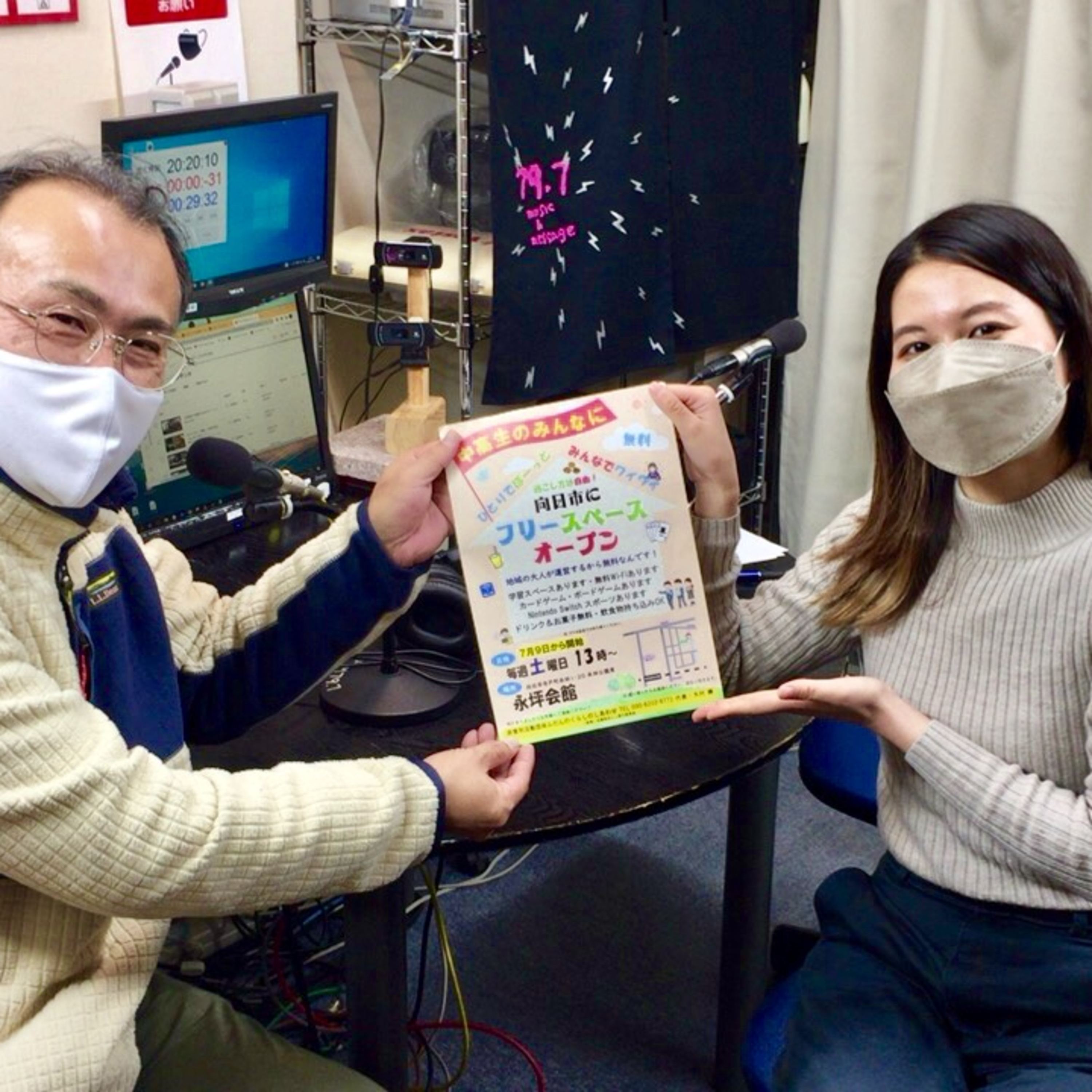 【いち・に・の三条ラジオカフェ】2023-1-23OA NPOふだんのくらしのしあわせ 代表 木村健さん episode artwork