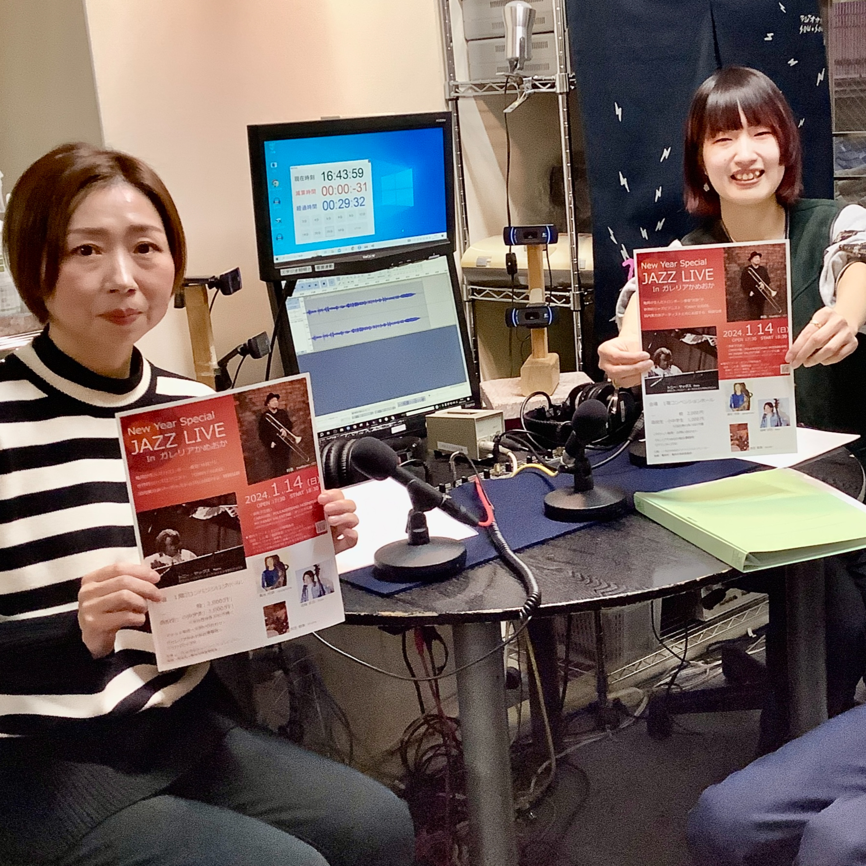 【いち・に・の三条ラジオカフェ】2024-1-1OA (一社)かめおかコンベンションビューロー運営課 野田育代さんと倉本貴史さん episode artwork