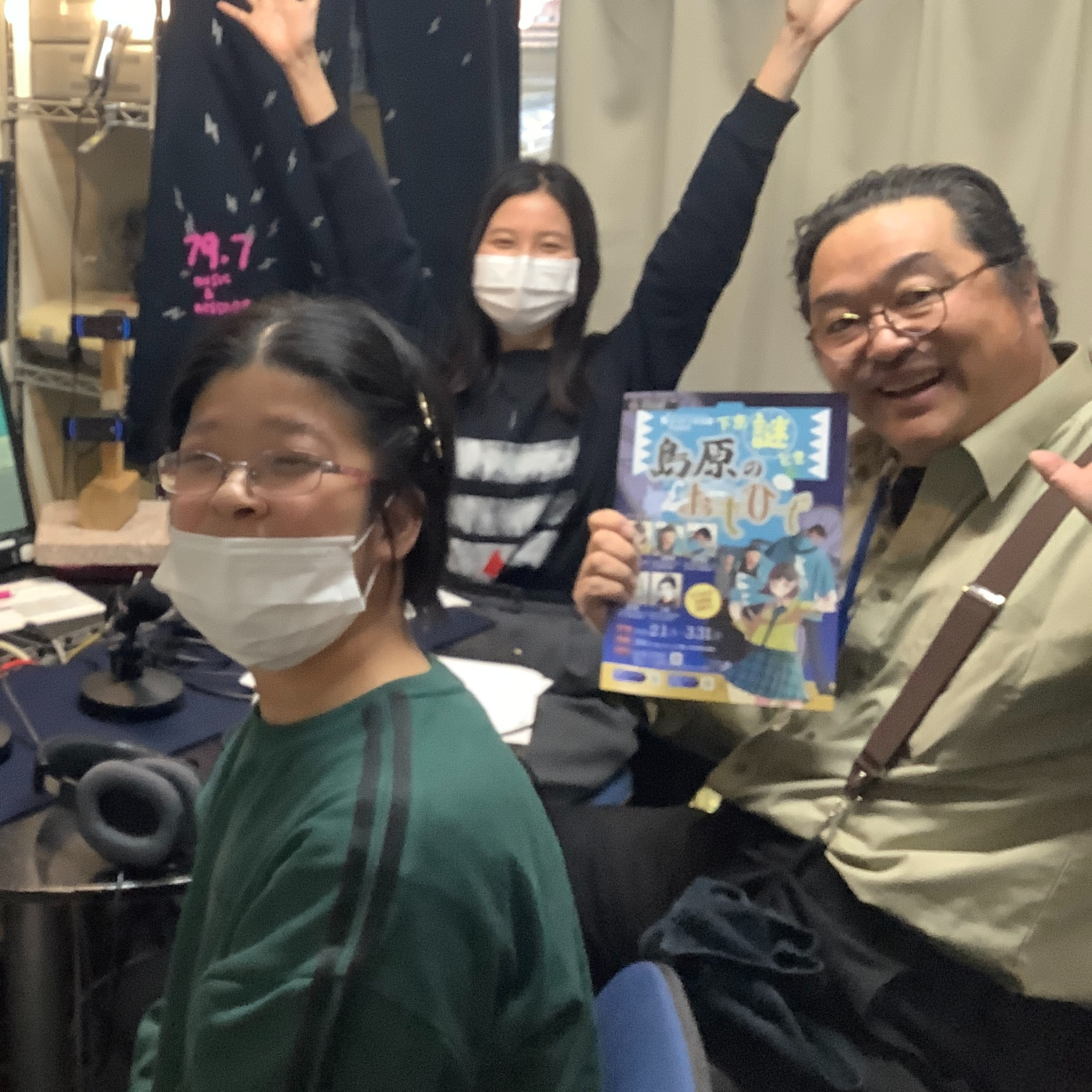 【いち・に・の三条ラジオカフェ】2024-3-18OA 近藤勇と土方歳三が現代に!?「下京謎とき 島原のおもひで」 episode artwork