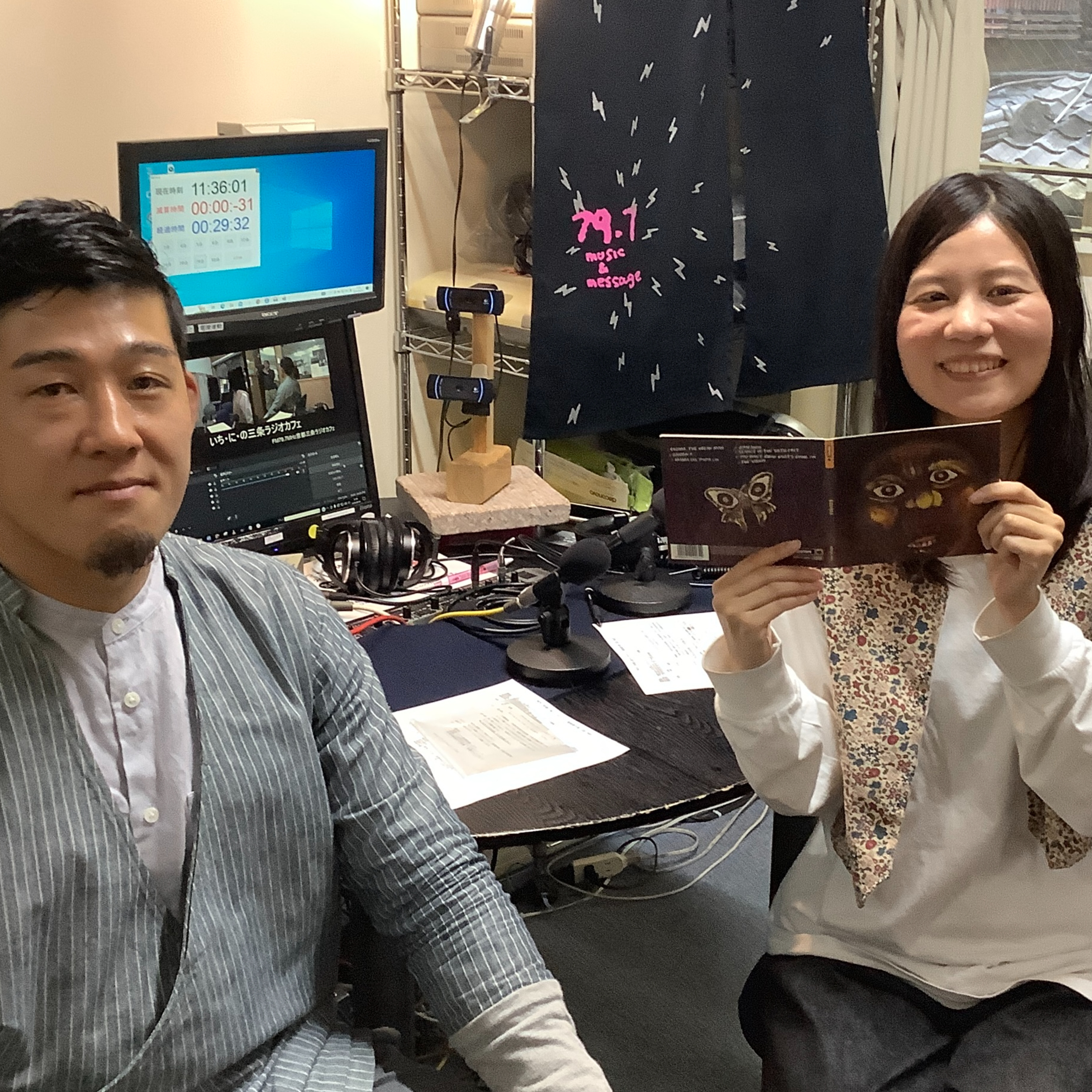  【いち・に・の三条ラジオカフェ】2024-4-29OA 民具BANK 代表 安藤隆一郎さん episode artwork
