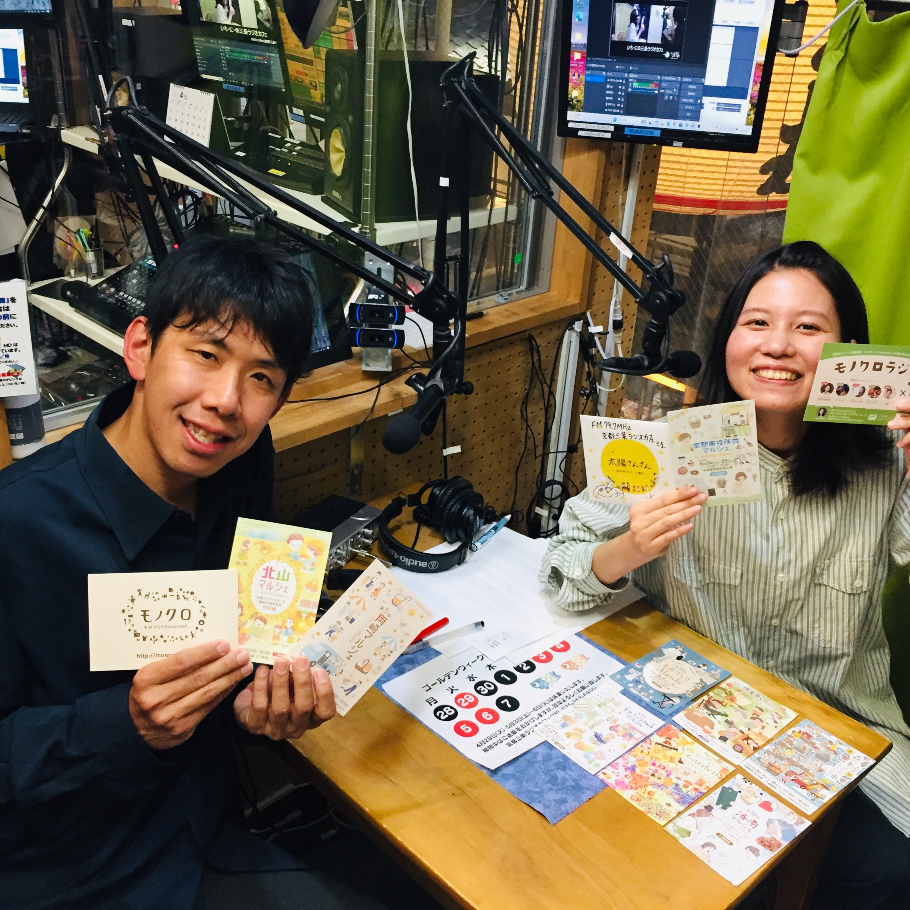 2025-4-28OA ものづくりCrossroad 代表 山中陽太さん episode artwork