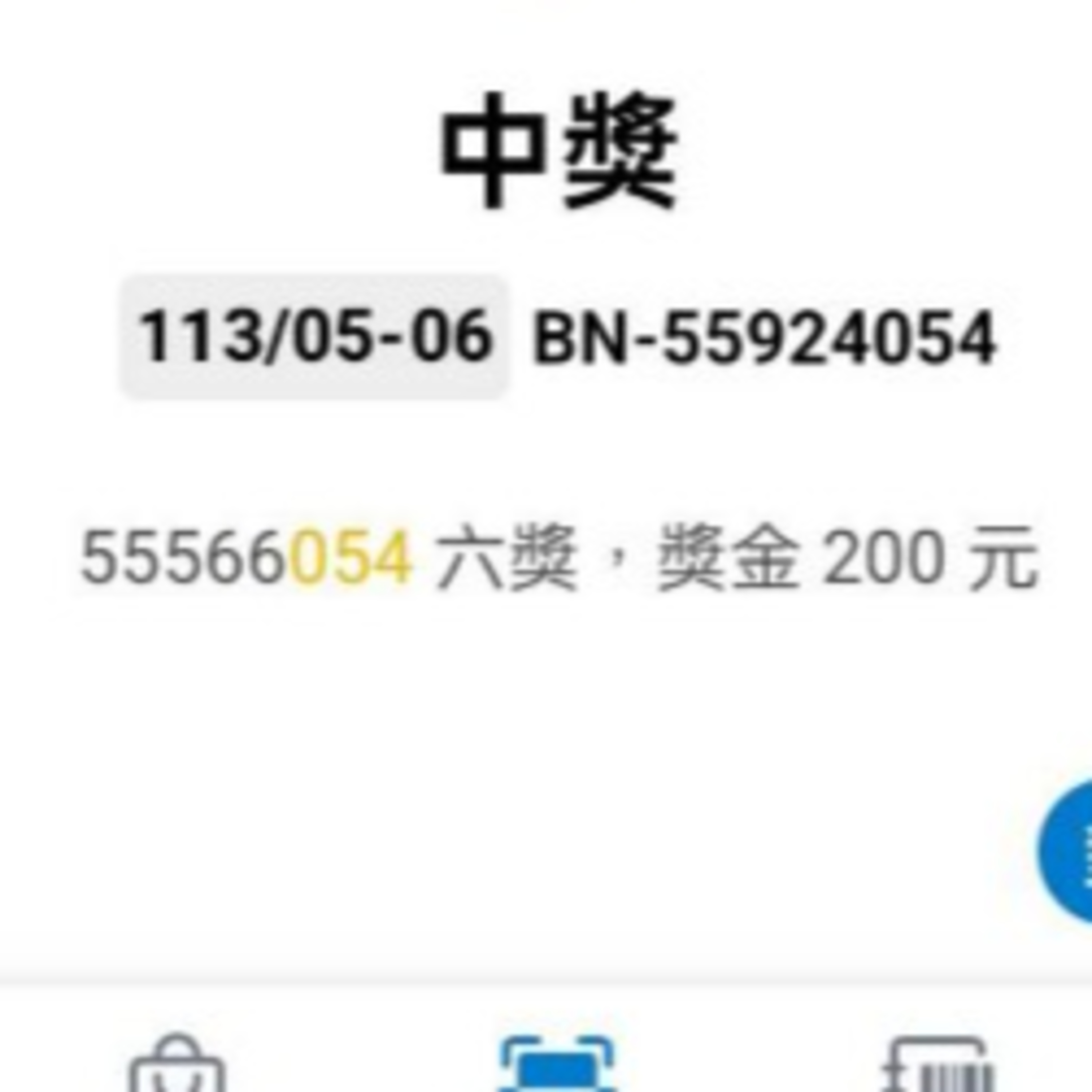 Learn Chinese with M (Taiwanese Mandarin)