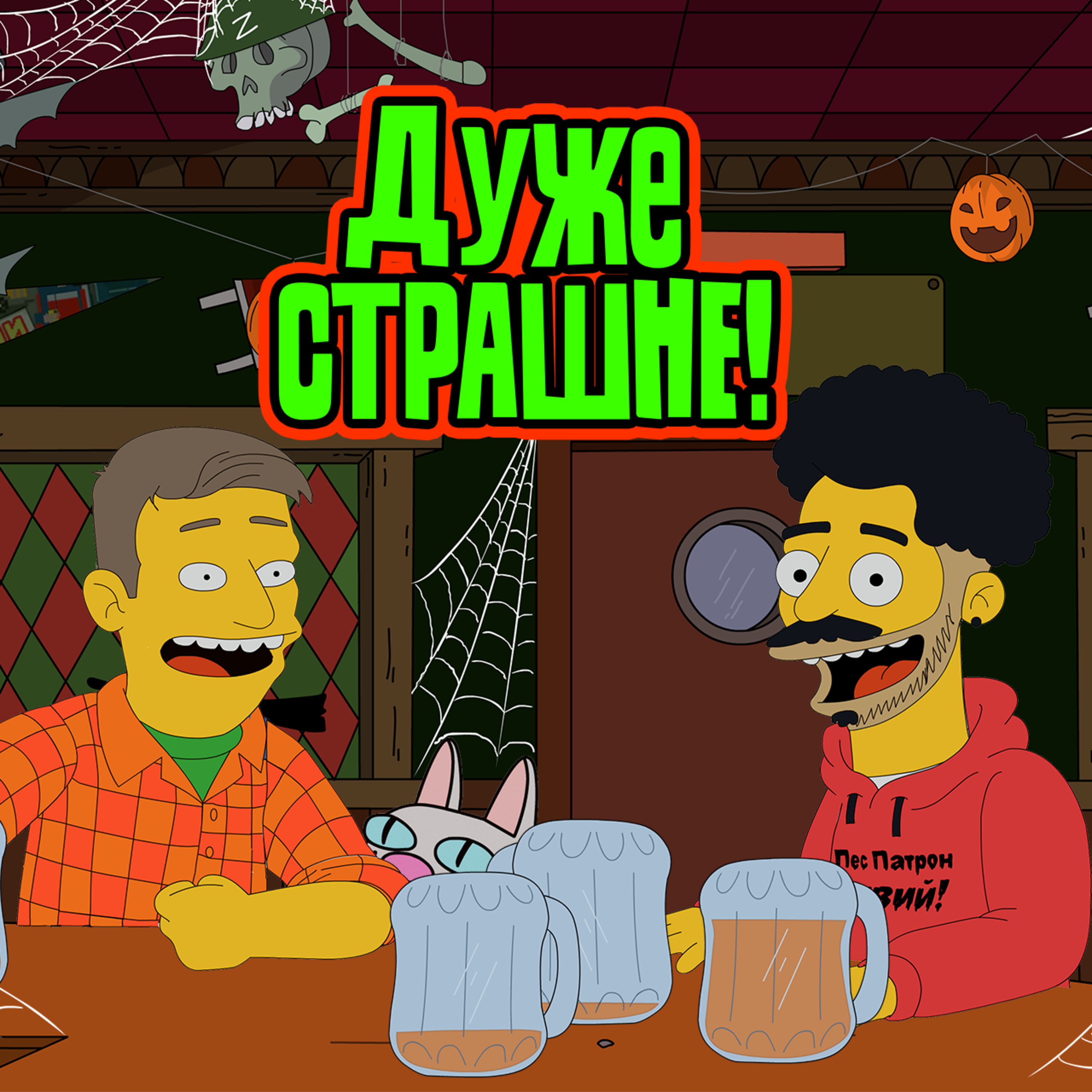 Стала відома точна дата КІНЦЯ СВІТУ 😱 episode artwork