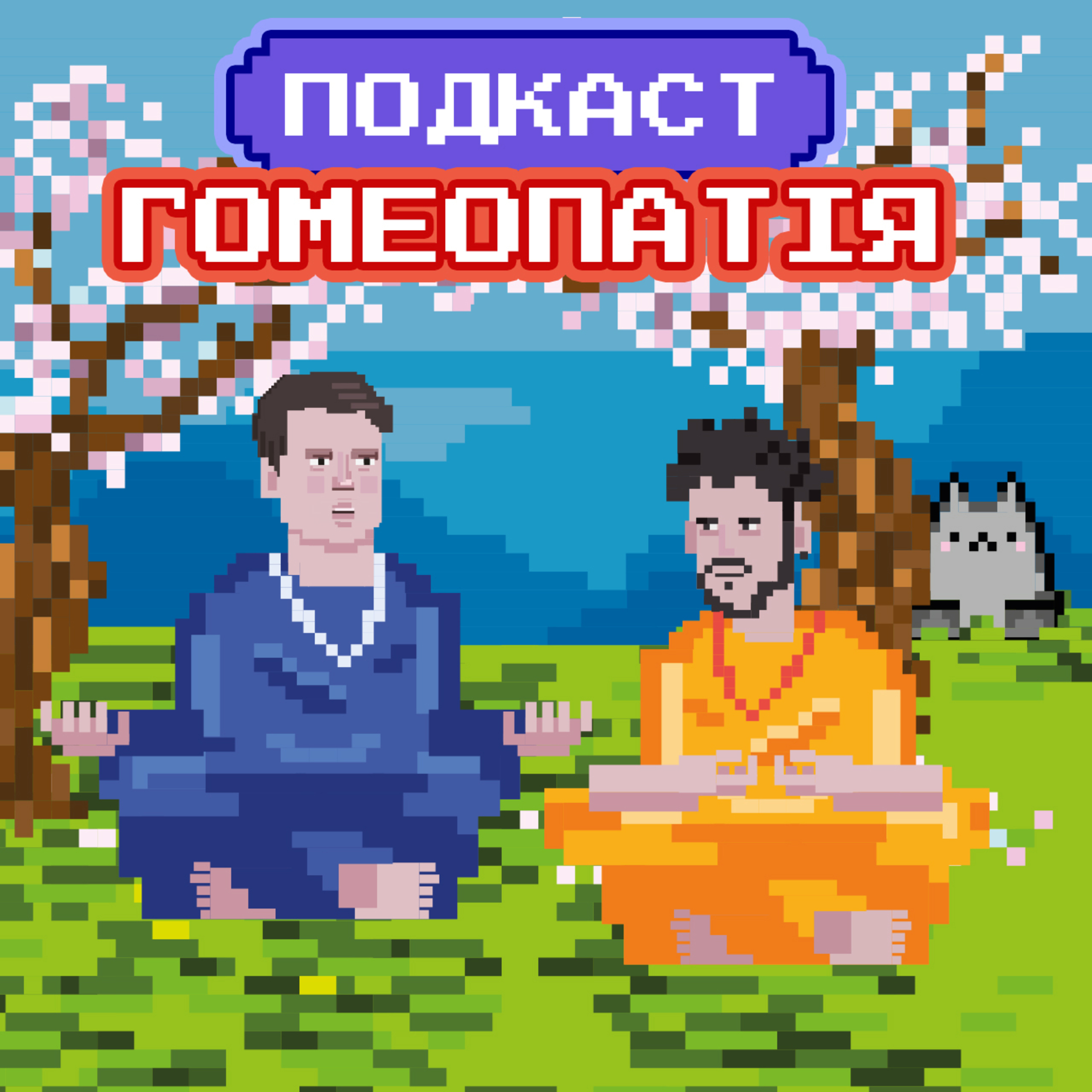 росія ВКРАЛА В НАС Штучний Інтелект і подорожі  episode artwork