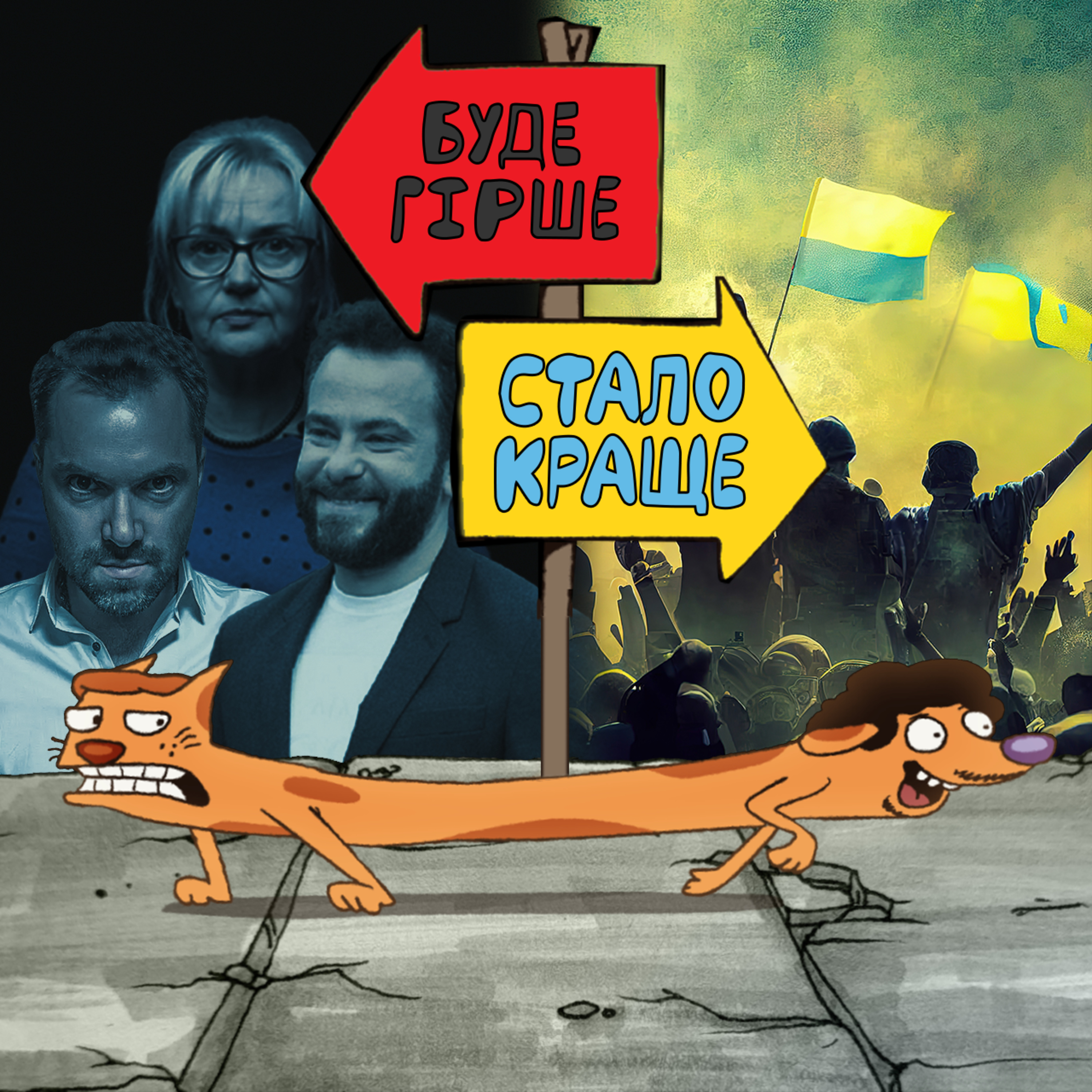 «МОВНИЙ ТАЛІБАН» в колесі САНСАРИ українських срачів episode artwork