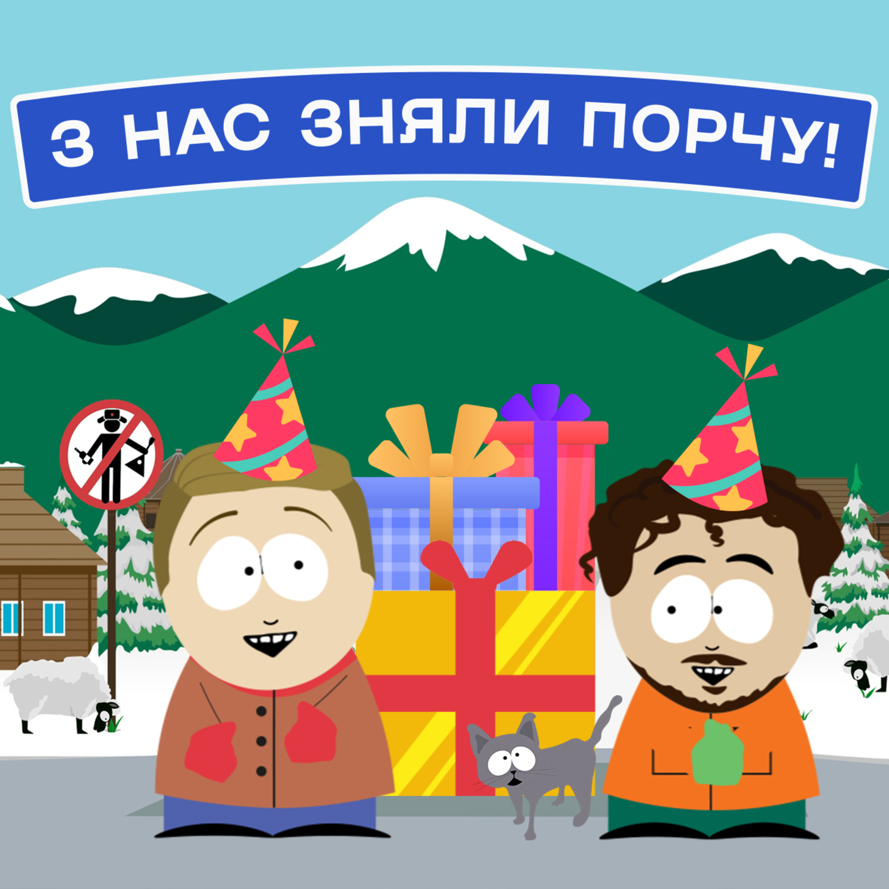 «Чорний день» та емпатія, ворожки та лотереї, афірмації та глисти 🎉 episode artwork
