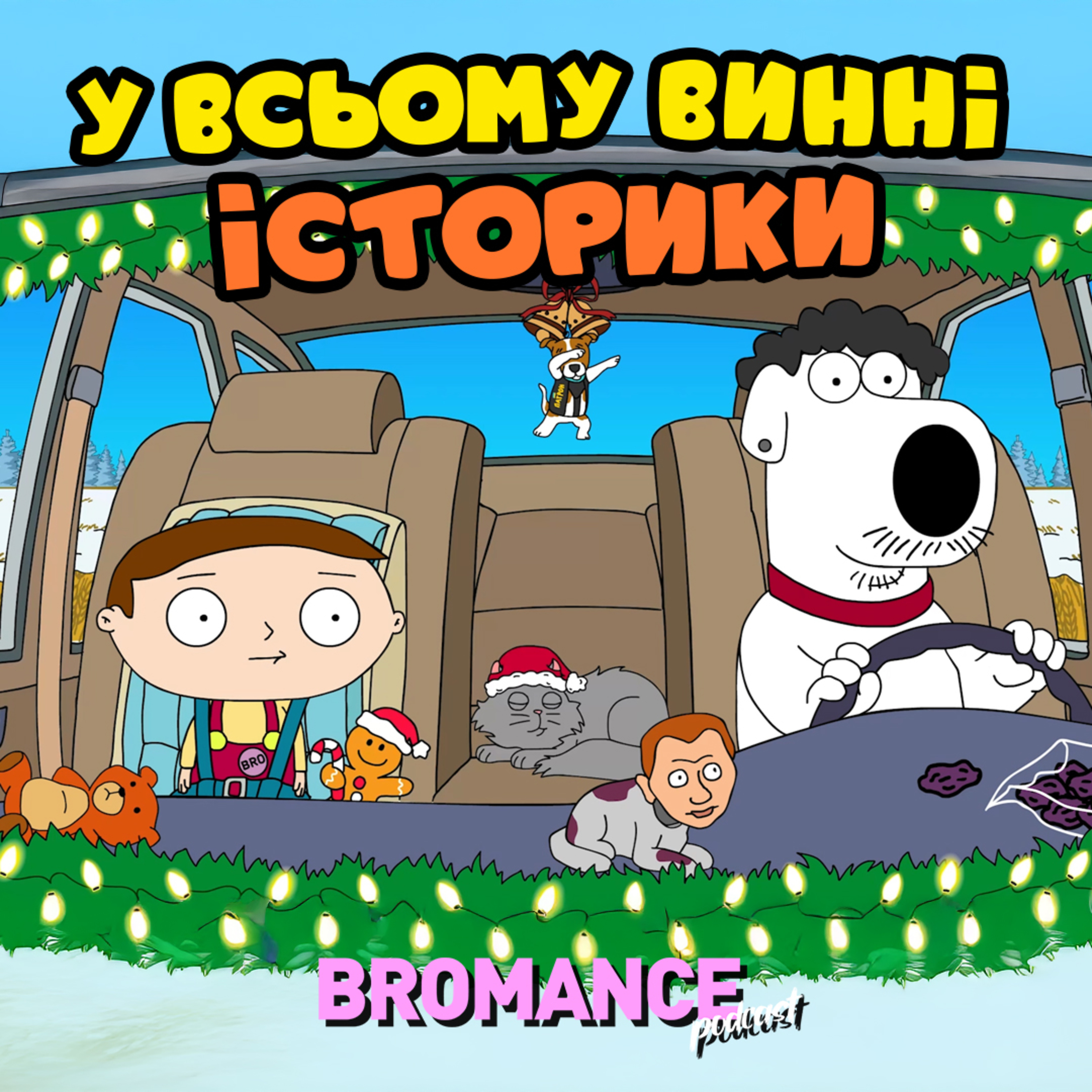 Розмова з Віталієм Портніковим без Віталія Портнікова 🤔 episode artwork