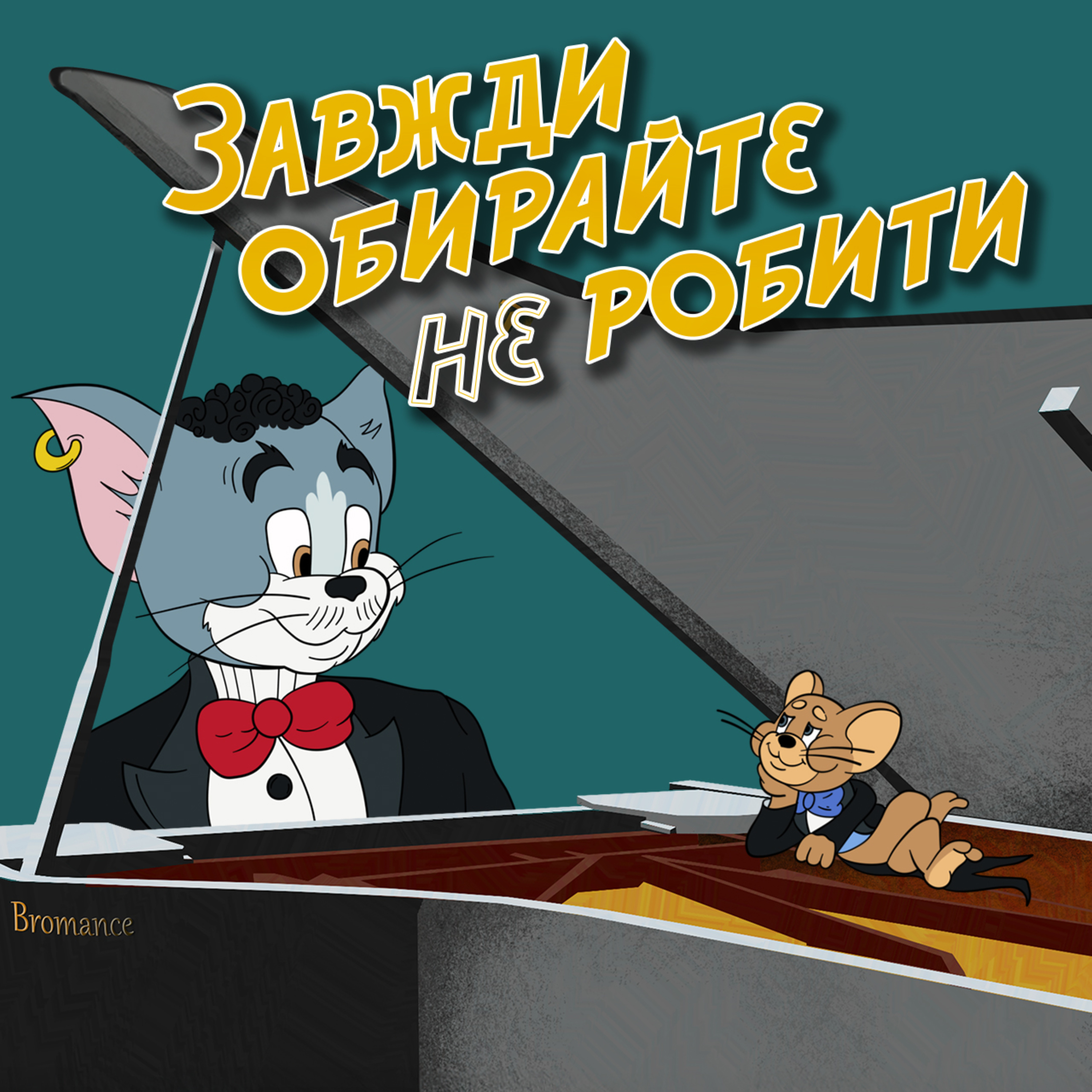 Українці більше знають про США, ніж про власну країну 👀 episode artwork