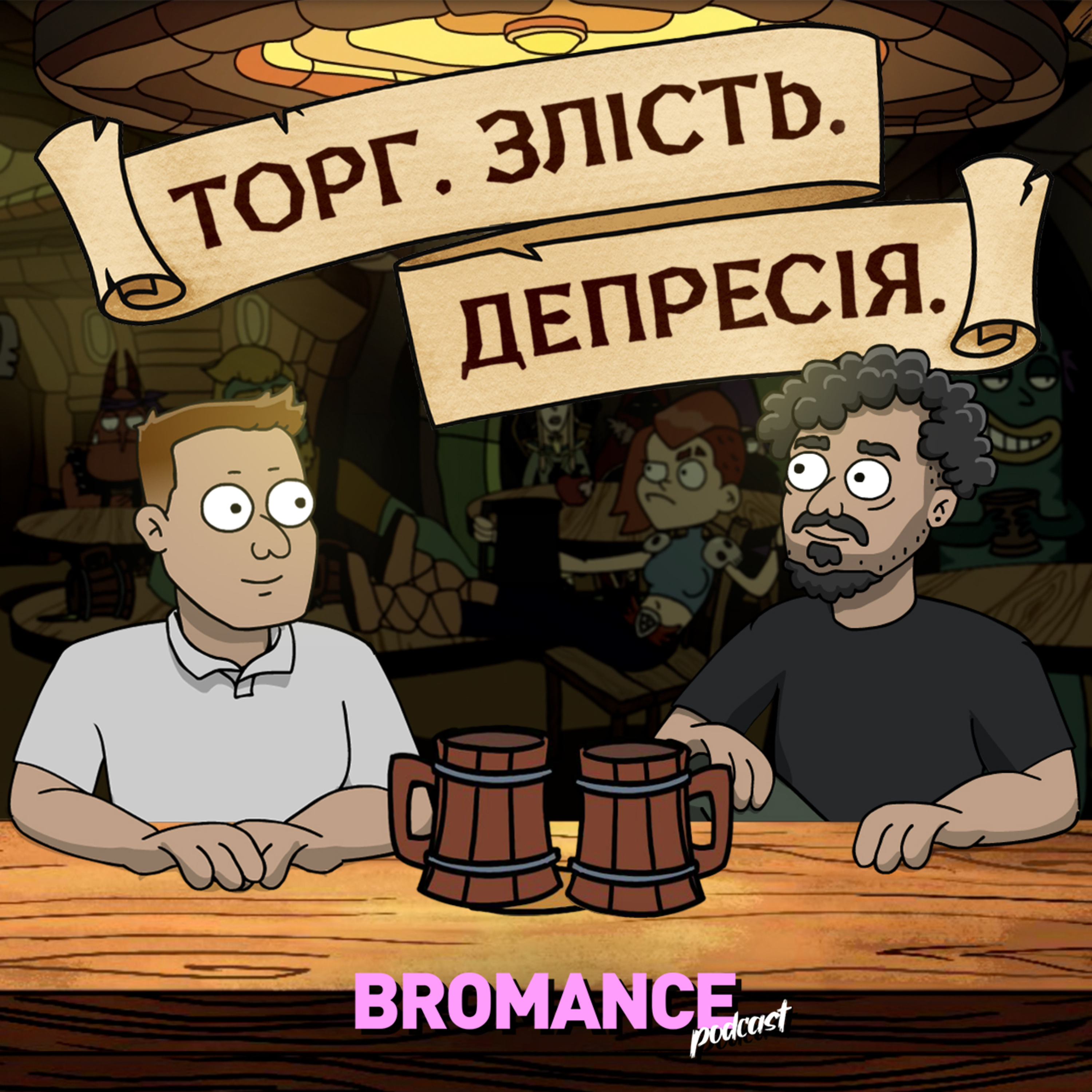 Нам невідома кількість людей, які НЕ ПИШУТЬ прутню в соцмережах