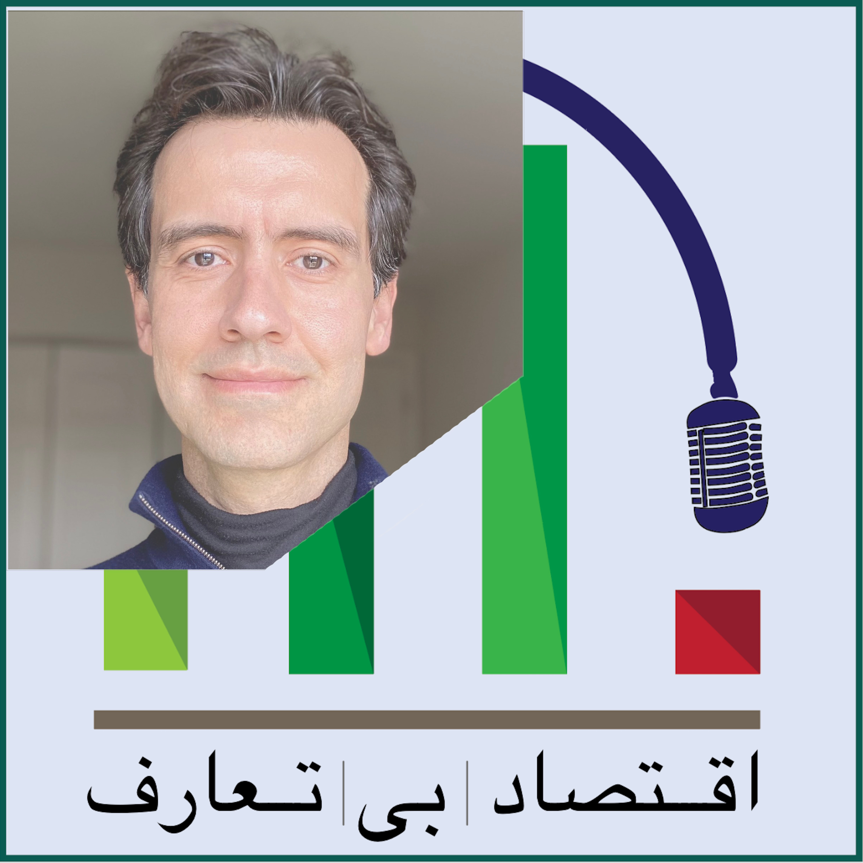 کاور گفتگو با دکتر برقان نظامی - بخش اول