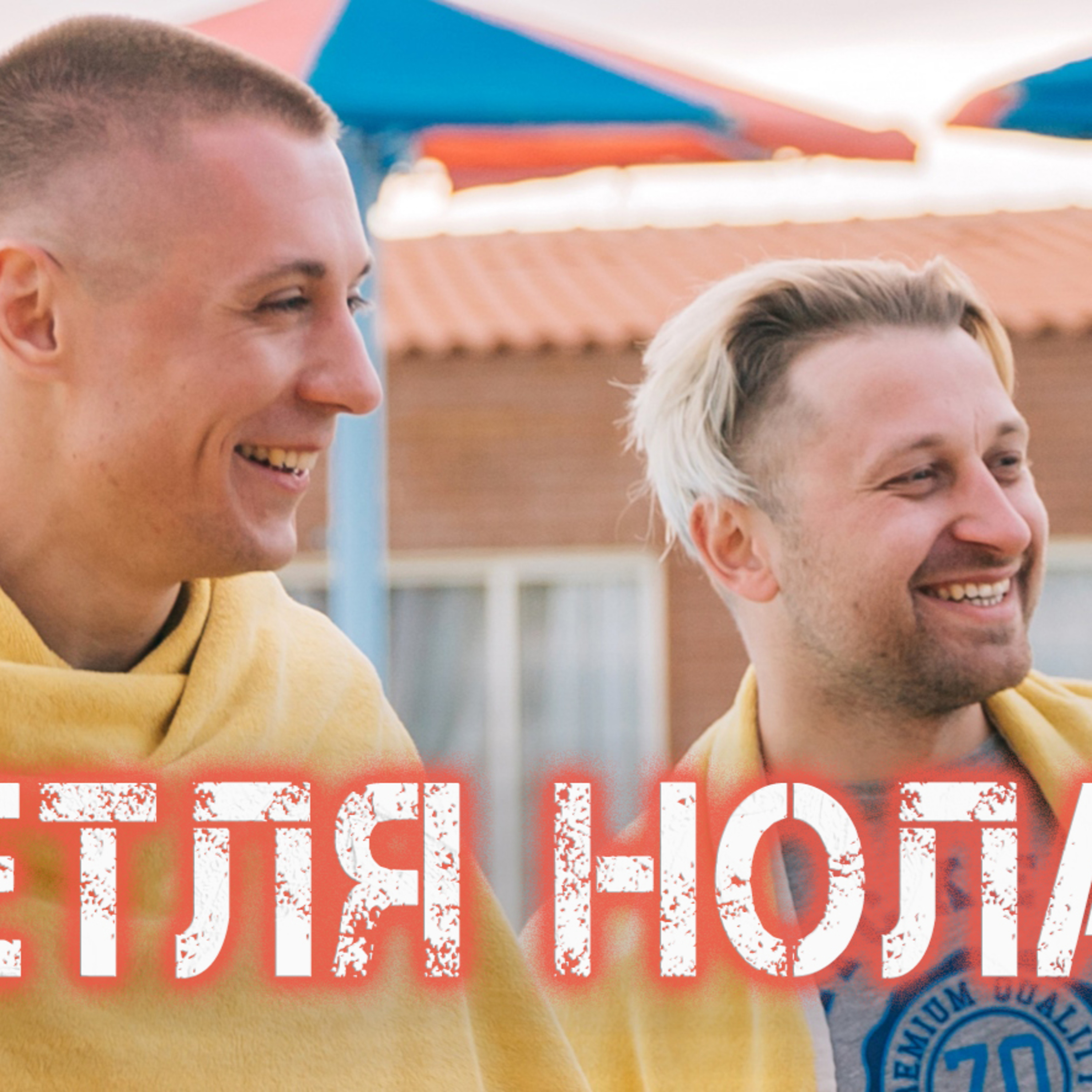 Ремарк актуальний? Топ-3 режисерів. Як розповідати візуалом. Астрал 5 всьо?( | Петля Нолана №12 episode artwork