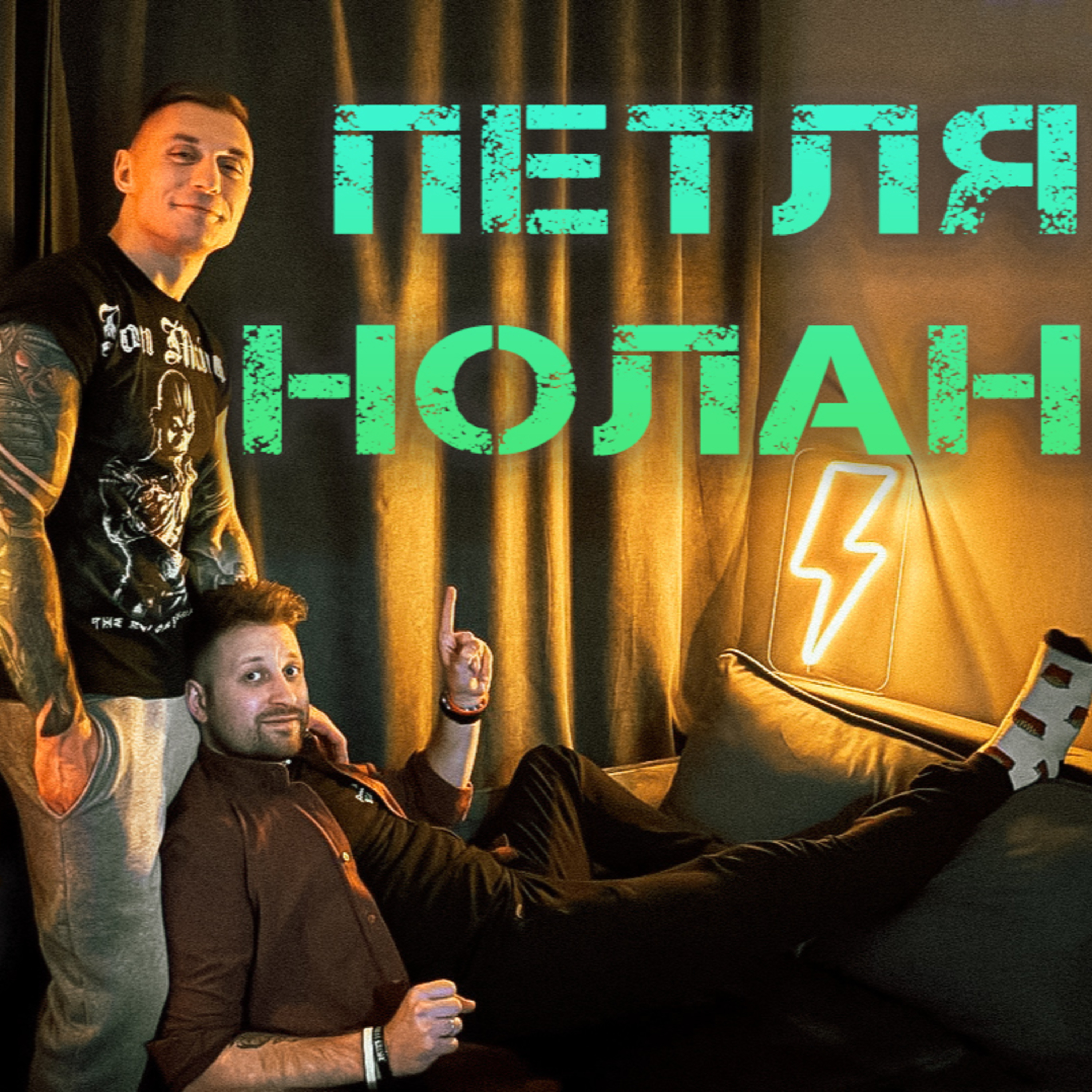 Всі люблять Тейлор Свіфт. «Ілюзія безпеки» — чому не серіал? Кліпове мислення й ТікТок-поради episode artwork