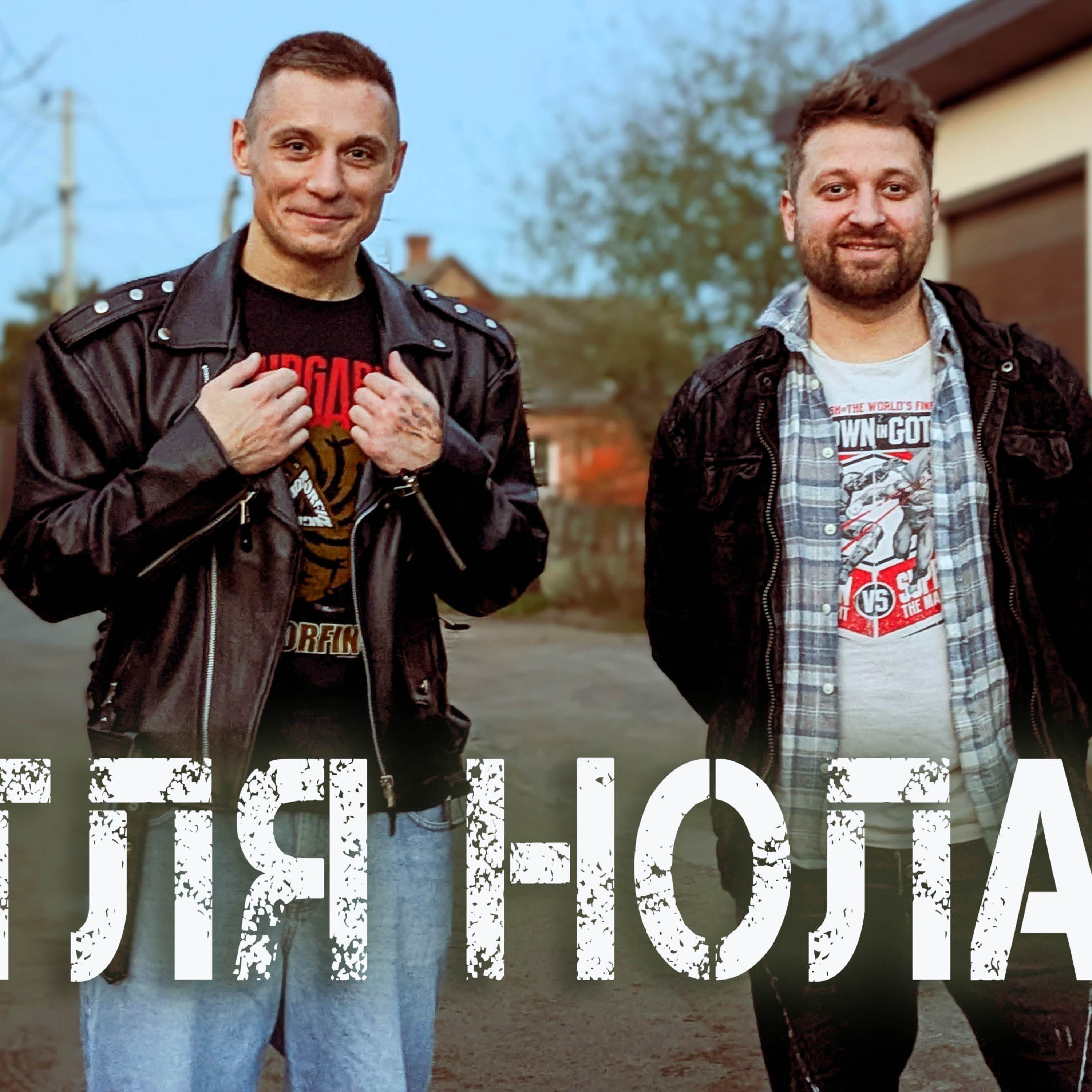 Субстанція: вийшло чи ні? Дикий Робот ти маєш це бачити! Bad Boys 3. Strange Darling — оце креатив episode artwork