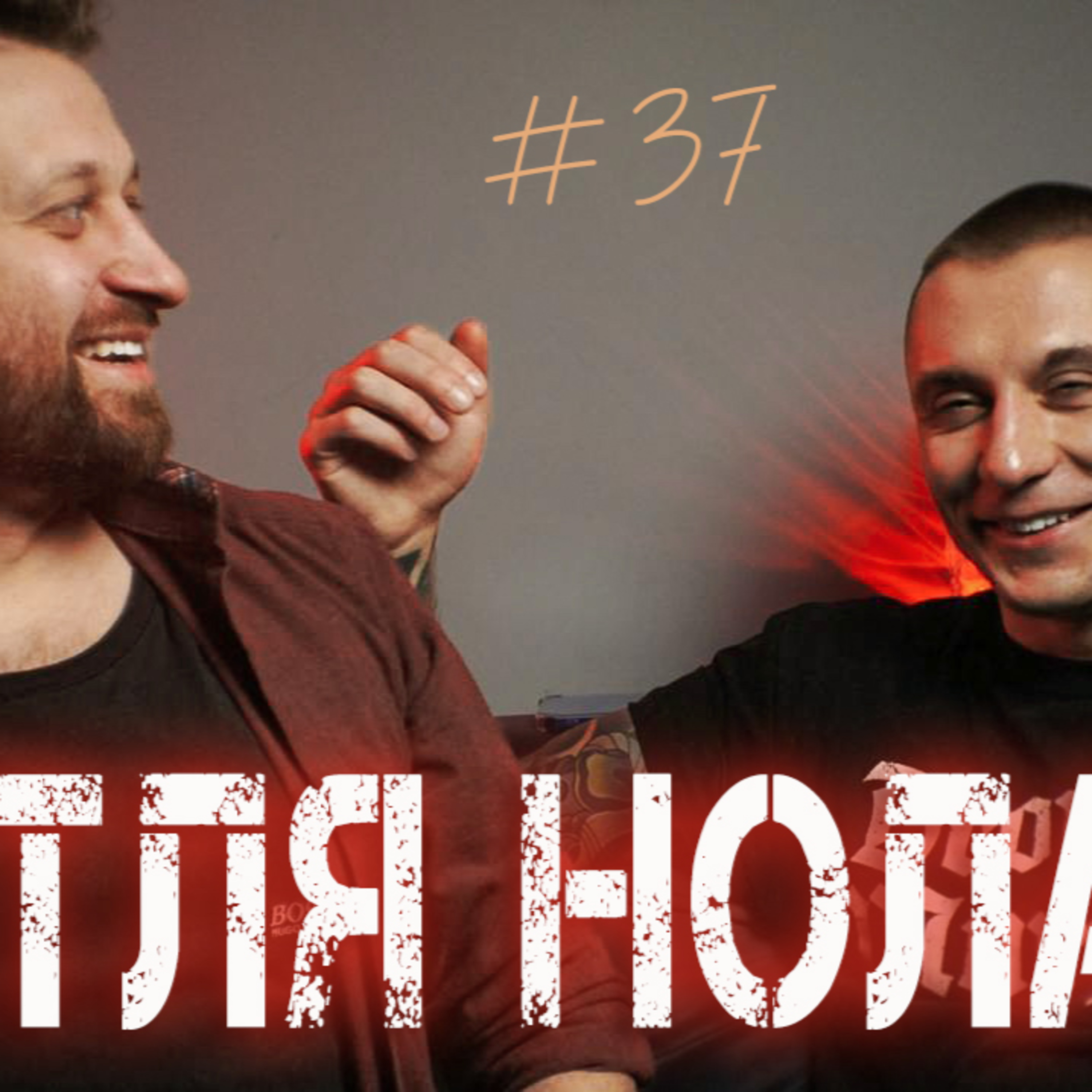 Паліндром VS Оля Полякова. Пивоваров — талант чи ні? Що подивитися в грудні. Ліам Нісон може! episode artwork