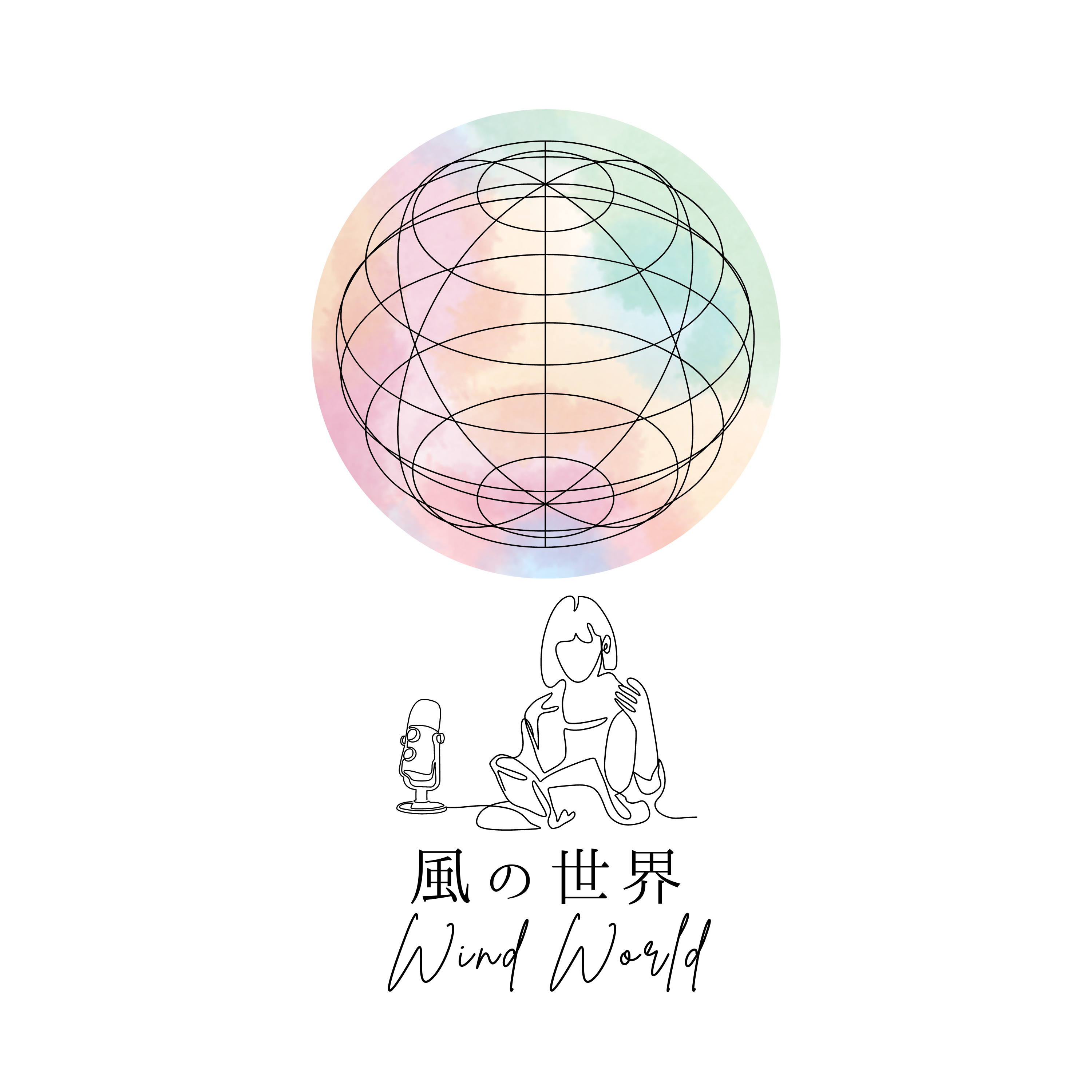 オリジナル童話の朗読｜私は飛びたい