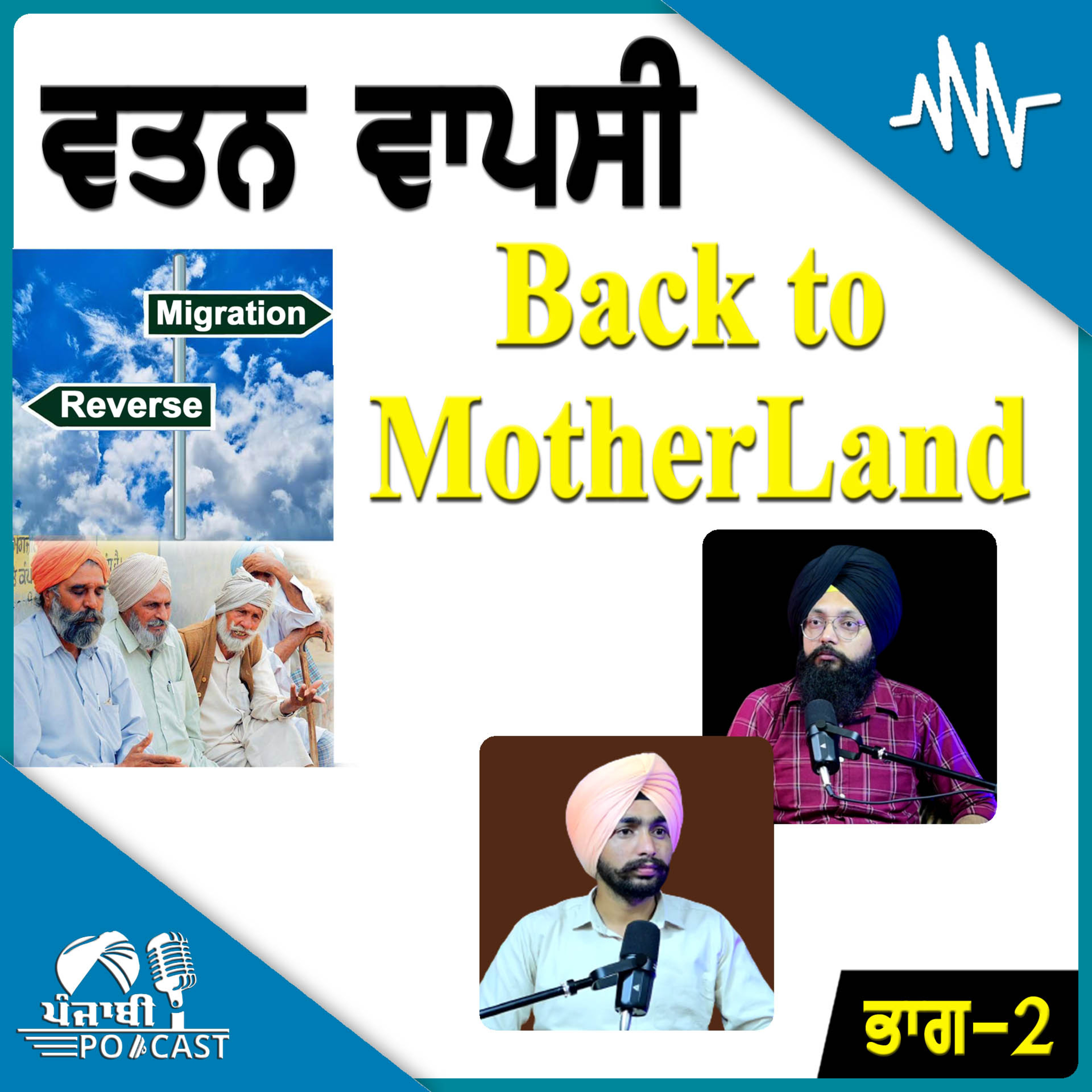 Punjabi Podcast (Pioneer)