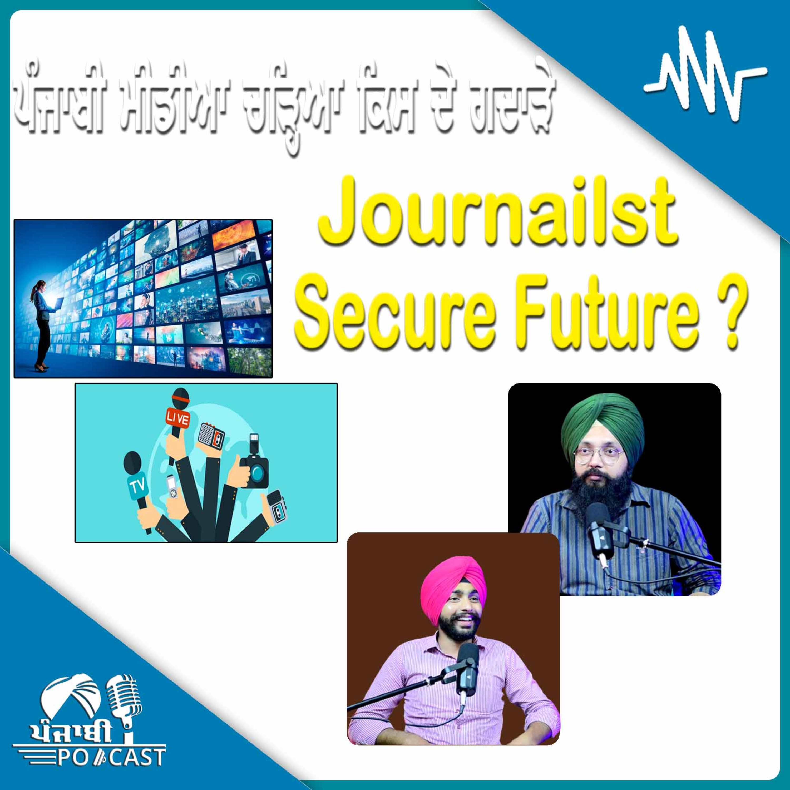 Punjabi Podcast (Pioneer)