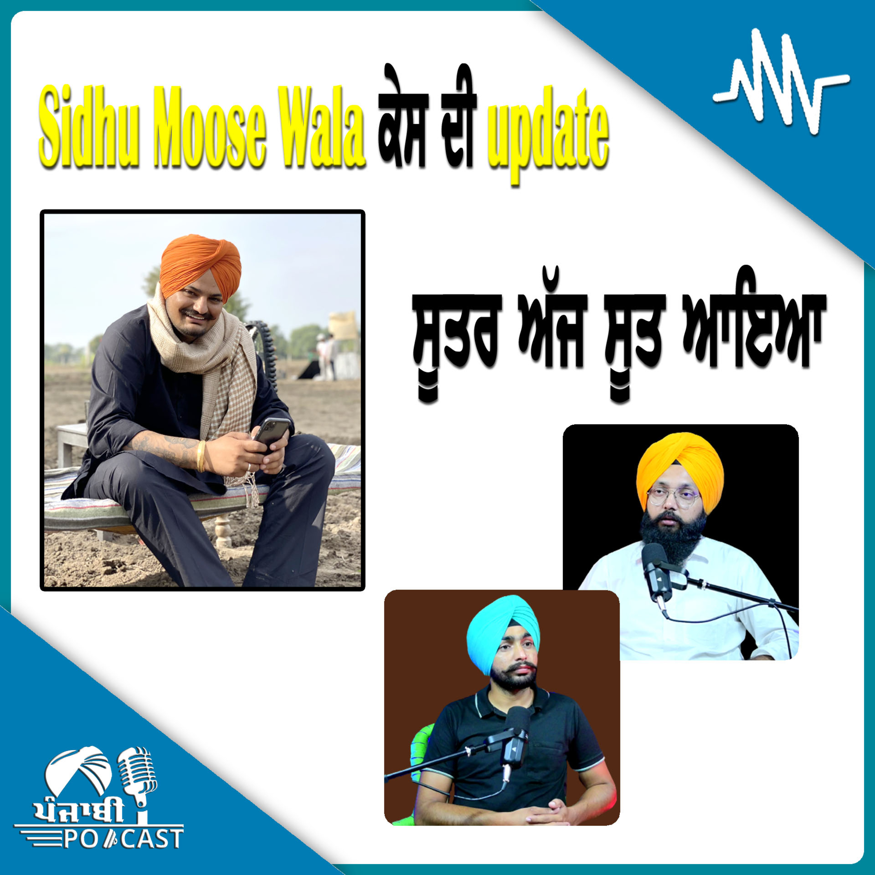 Punjabi Podcast (Pioneer)