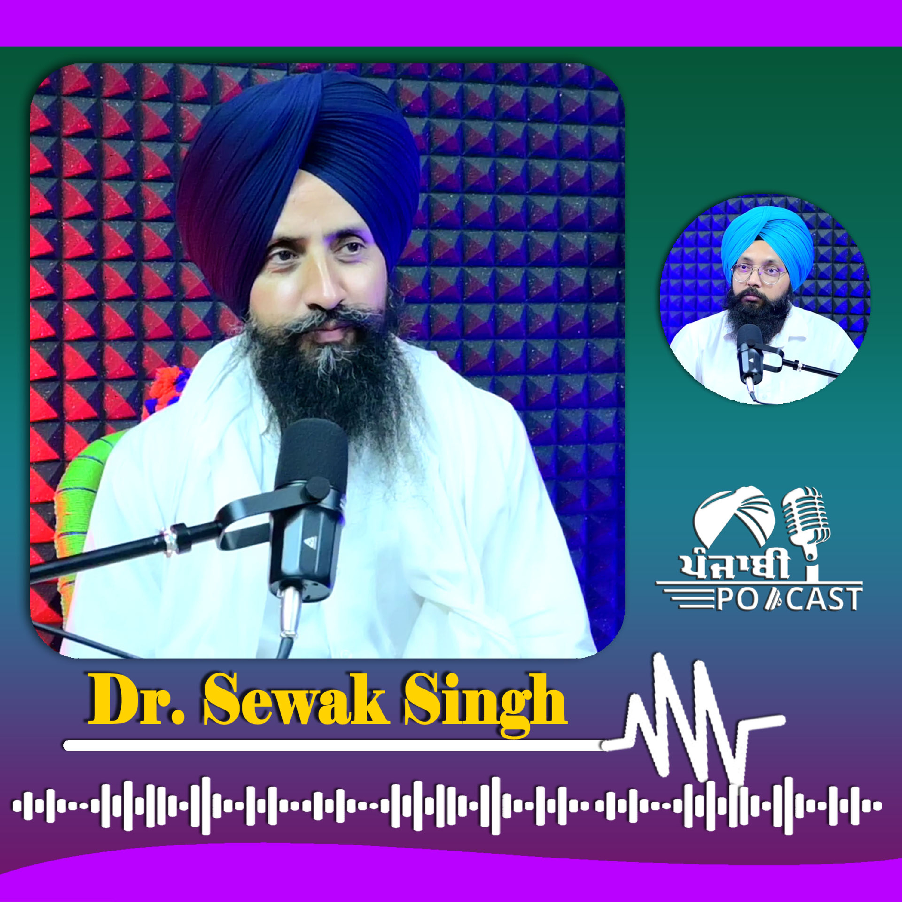 Punjabi Podcast (Pioneer)