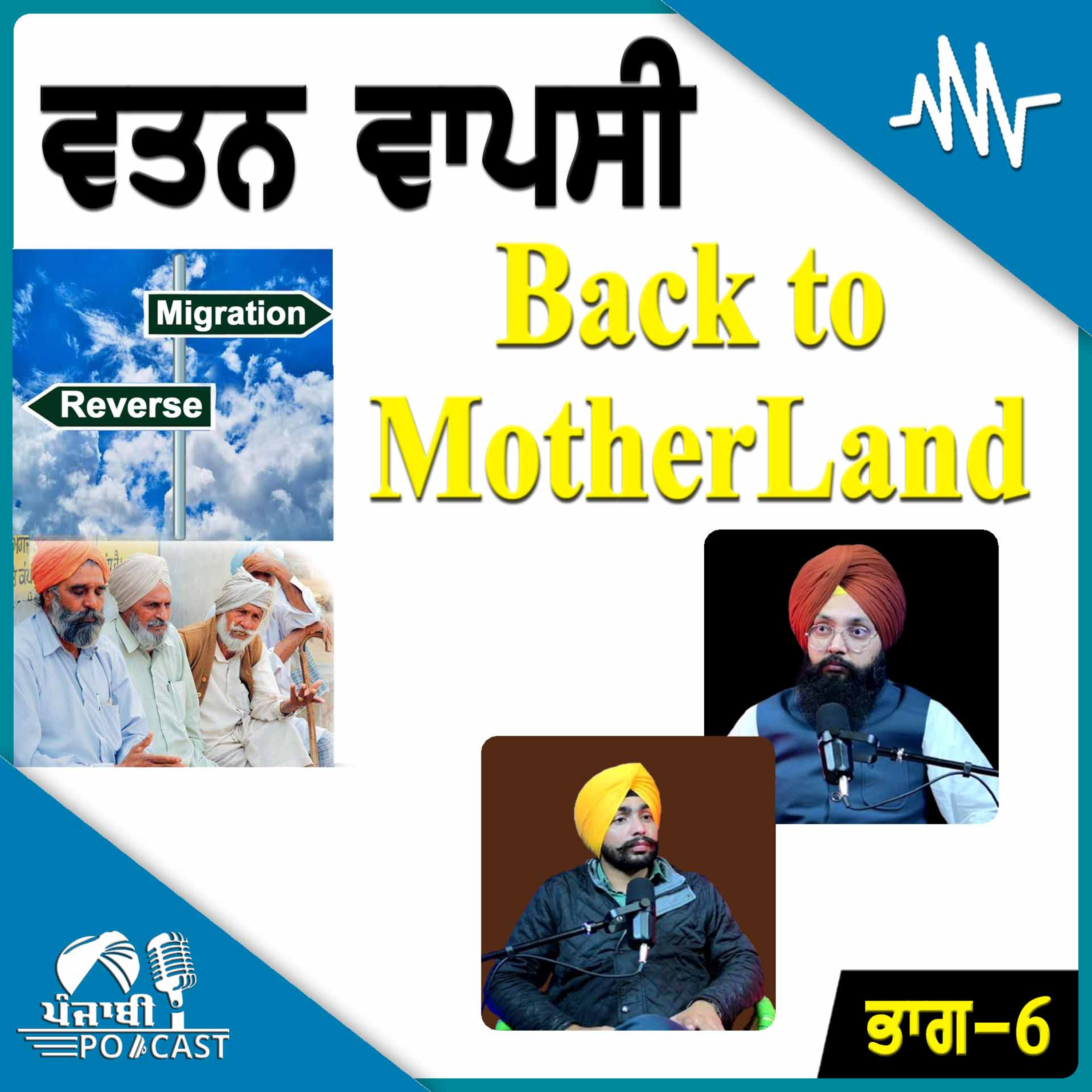 Punjabi Podcast (Pioneer)