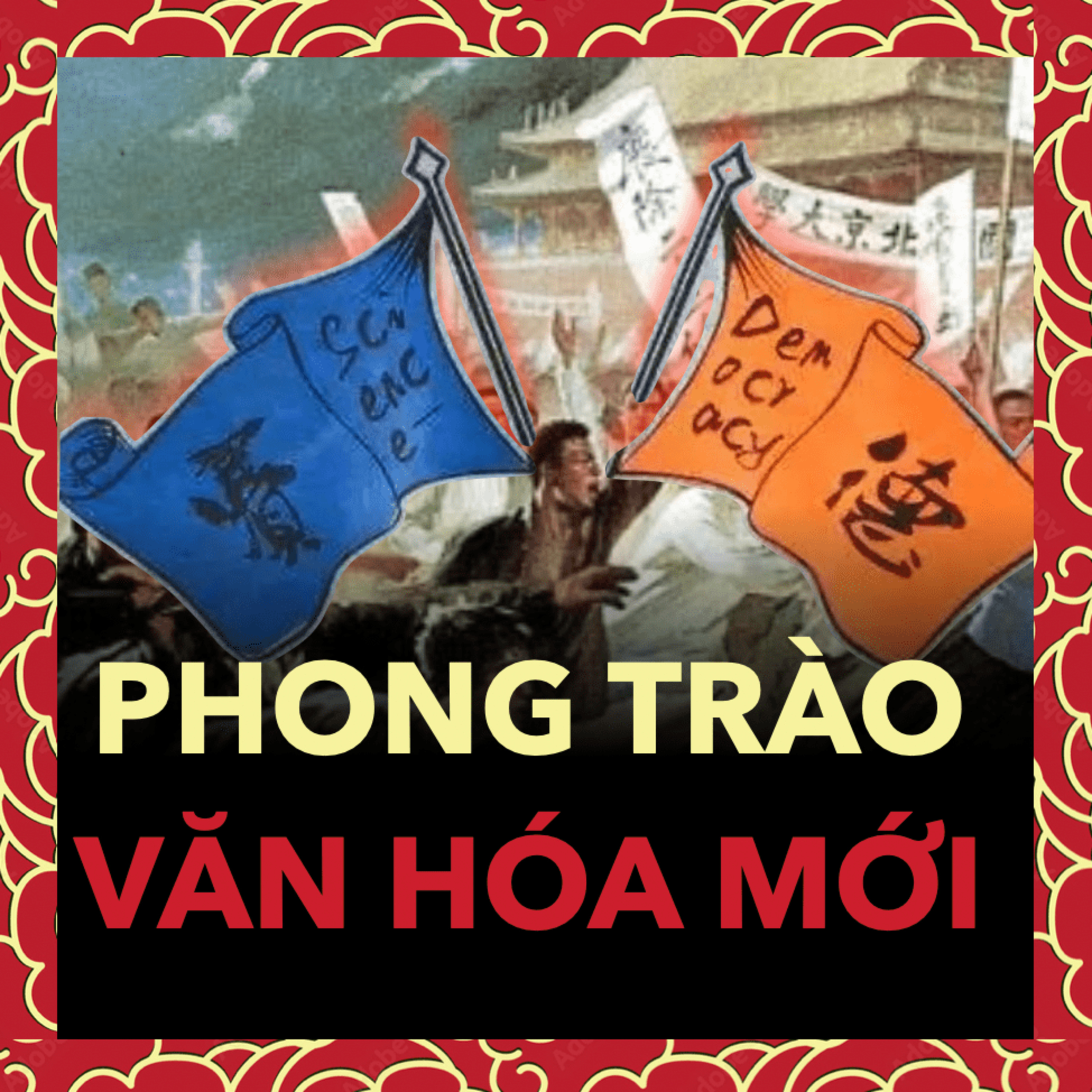 Trung Quốc: Sự Đổi Thay từ Hệ Thống Cũ đến Giá Trị Phương Tây | Lịch sử Trung Quốc Tập 66 episode artwork