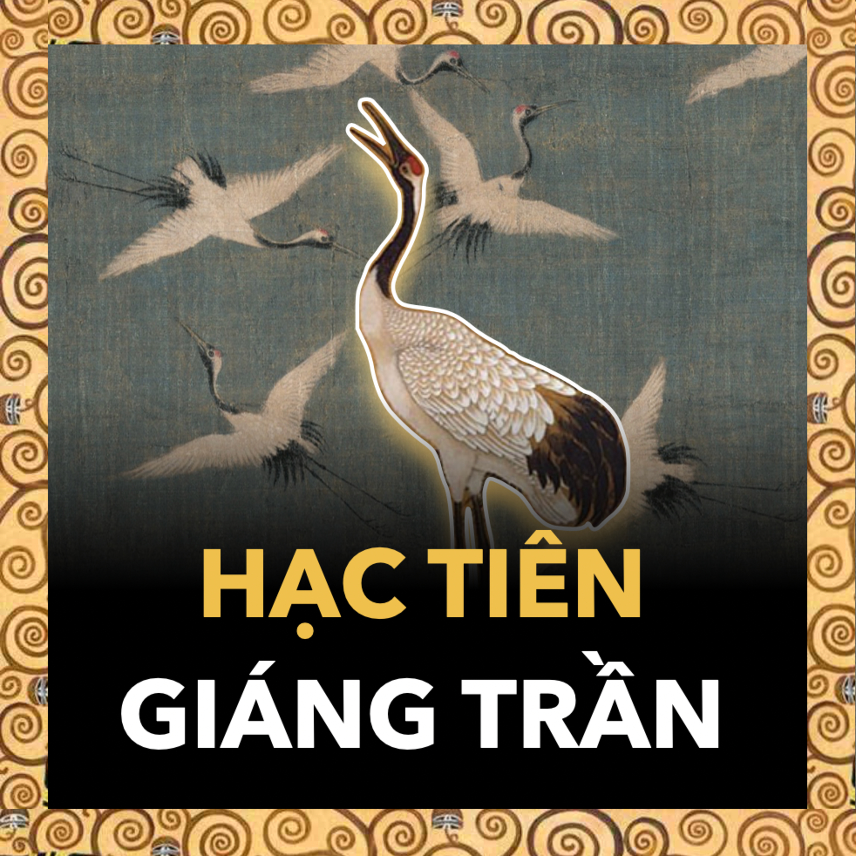 Đảo Khảo Cổ