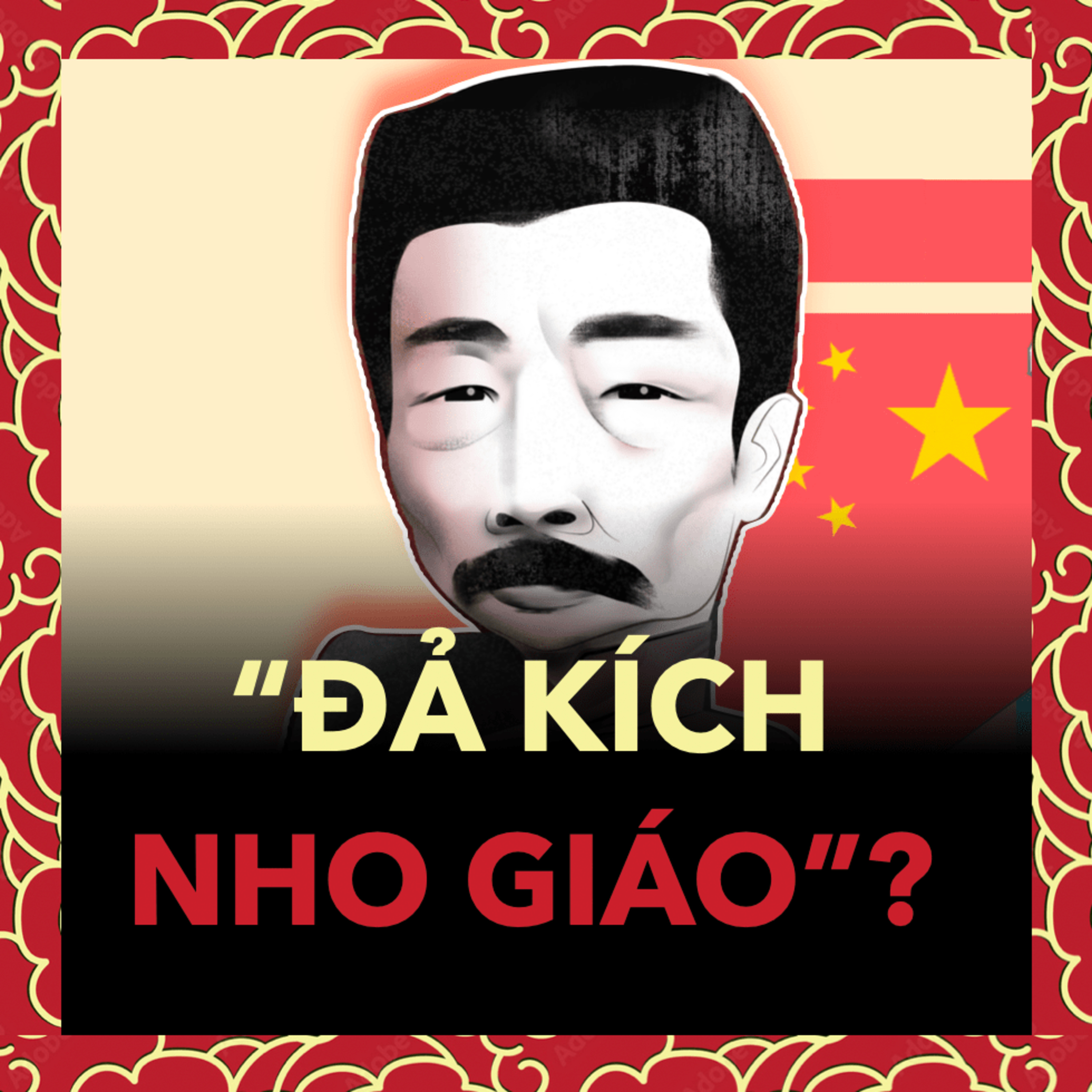 Vì Sao Nho Giáo Bị Chỉ Trích Dữ Dội Sau CM.1911? | Lịch sử Trung Quốc Tập 69 episode artwork