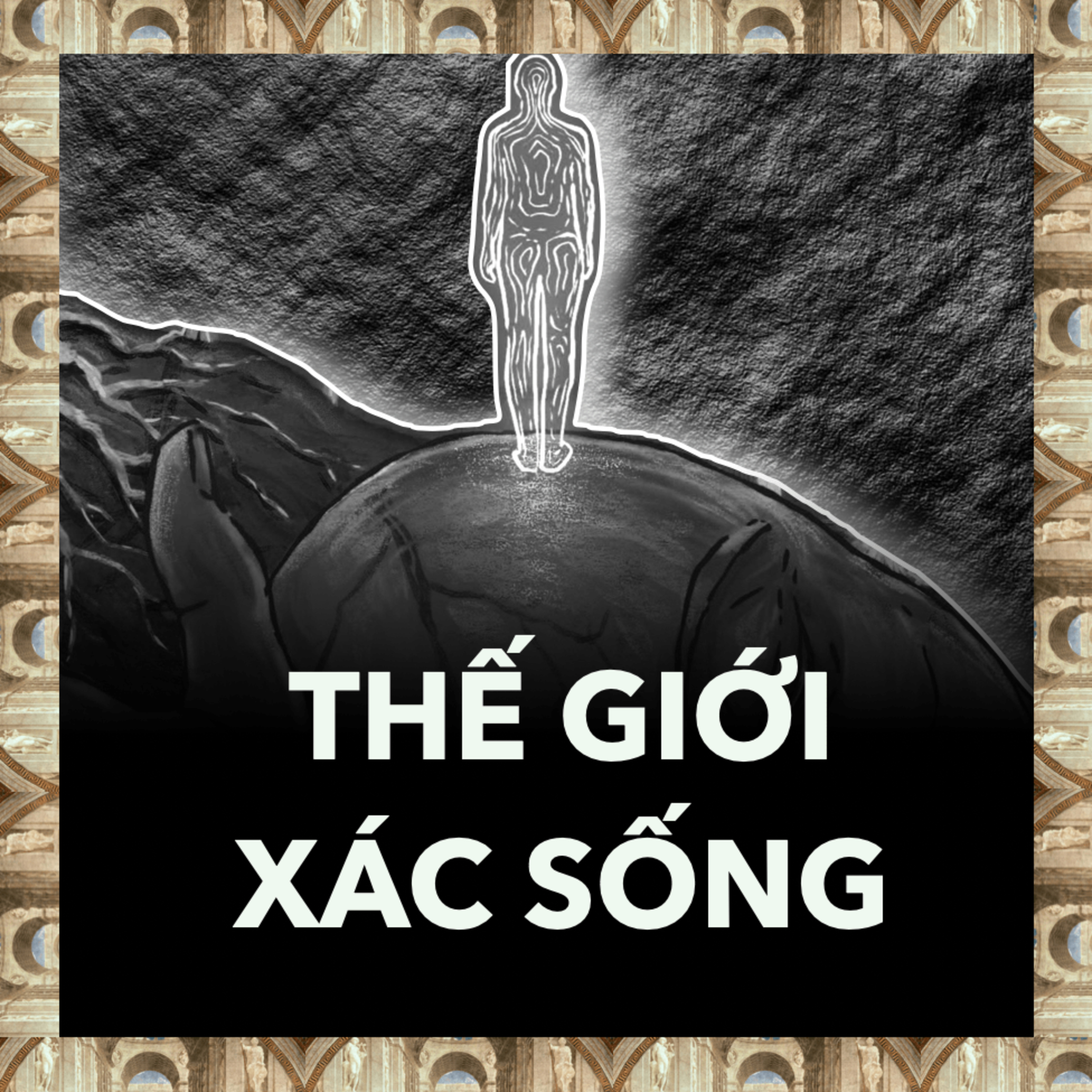 Một Thế Giới Xác Sống Liệu Có Tồn Tại? | Triết Học Tập 40 episode artwork